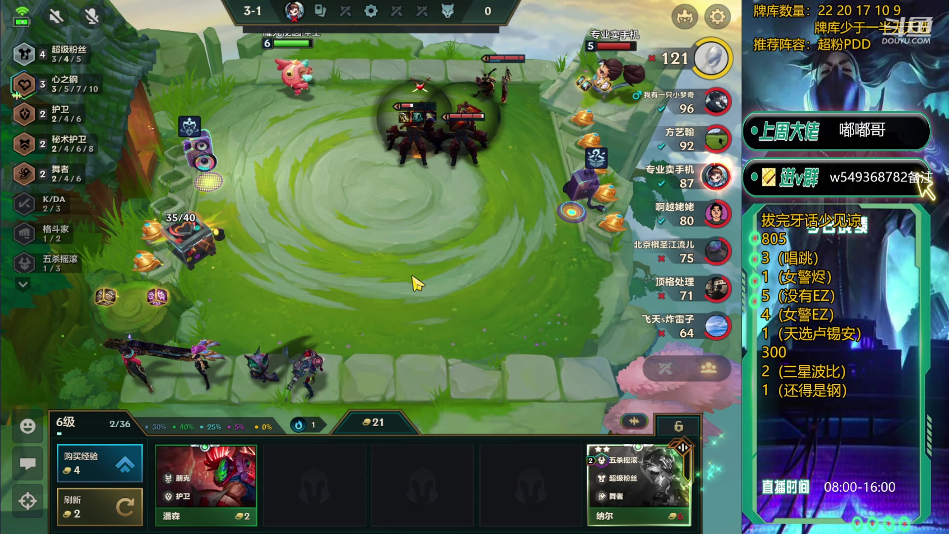 【2023-12-25 12点场】Double可乐：光速上分找乐子