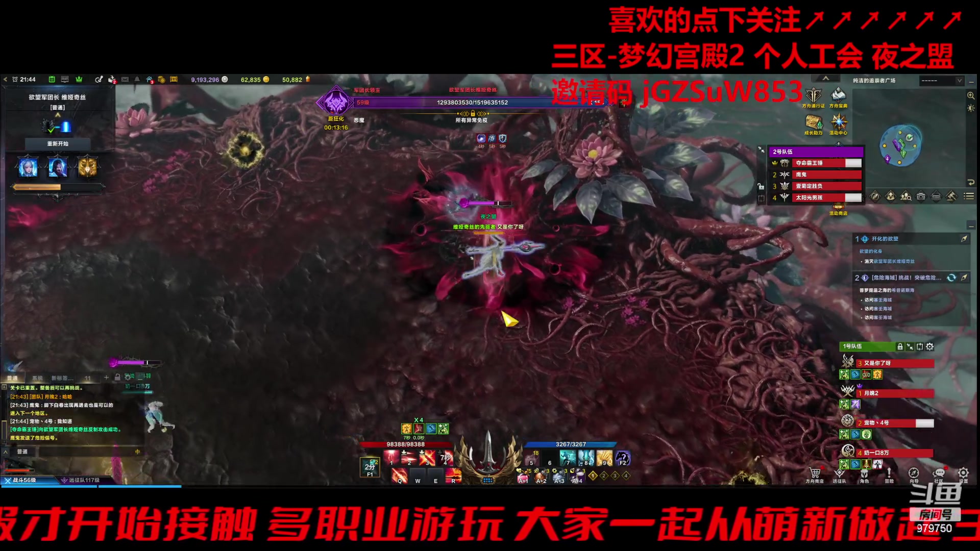 【2023-12-23 21点场】三凯1986：梦幻宫殿小丑EXP了