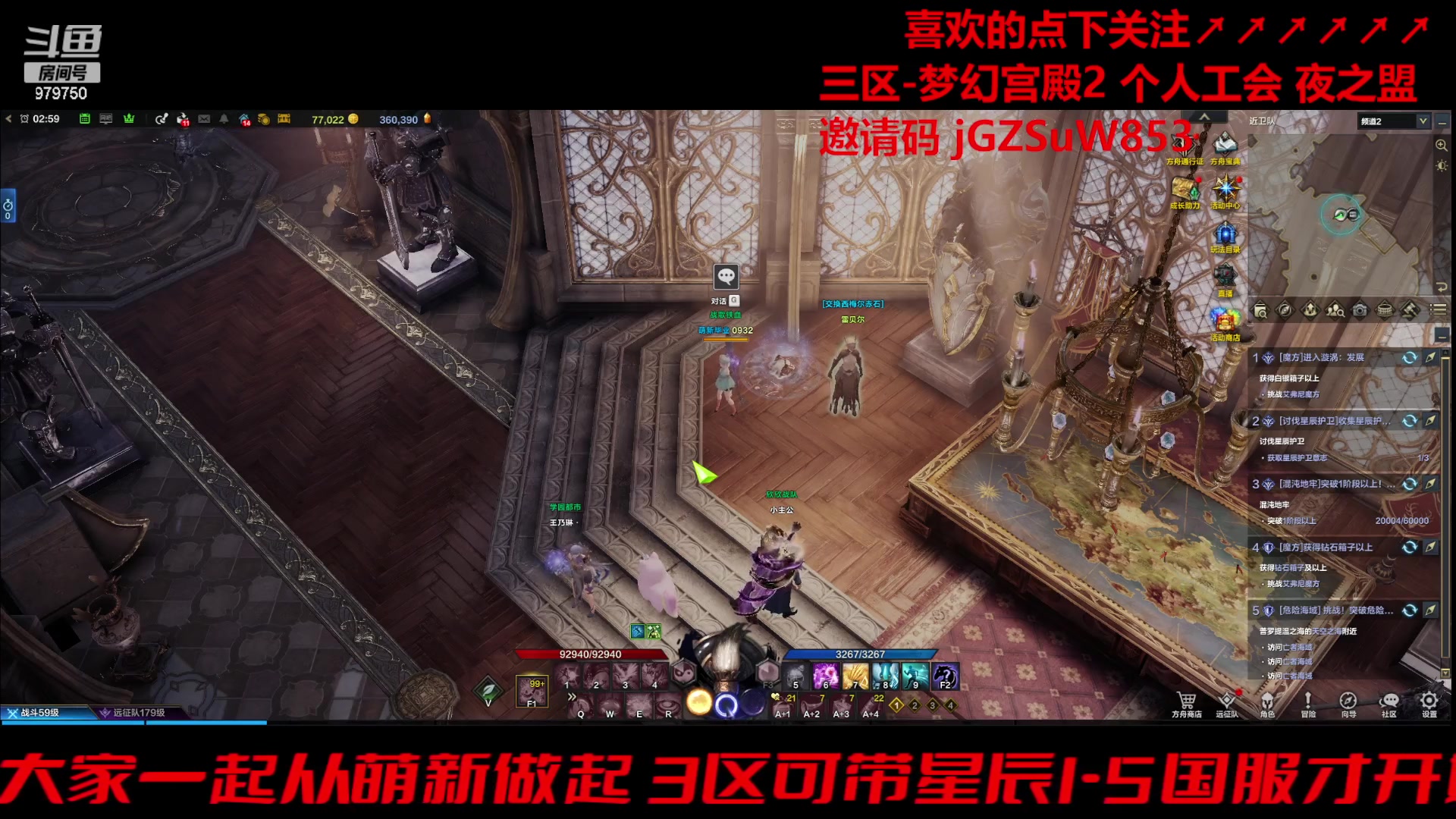 【2023-12-21 02点场】三凯1986：梦幻宫殿小丑EXP了