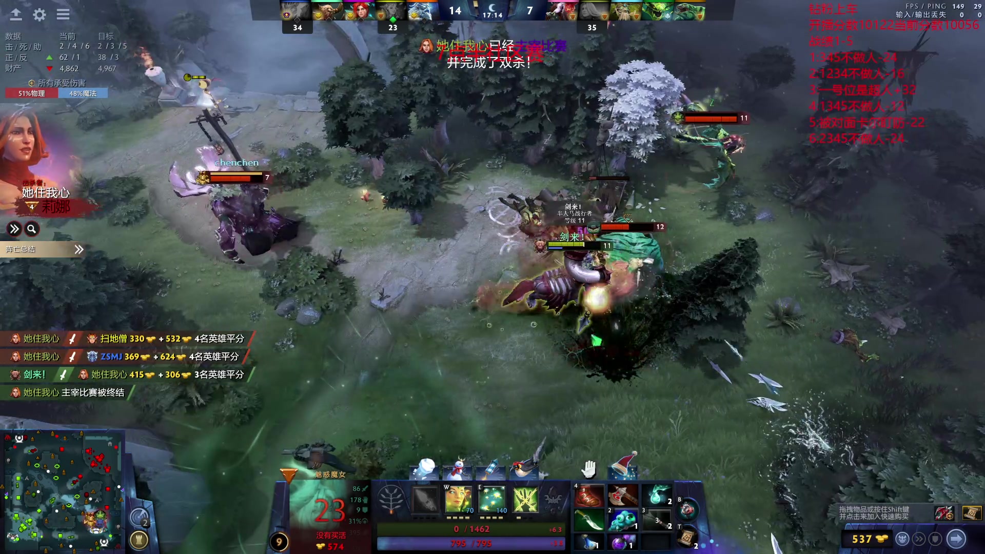 【2023-12-25 20点场】艾斯yoona：纯粹的dota2！