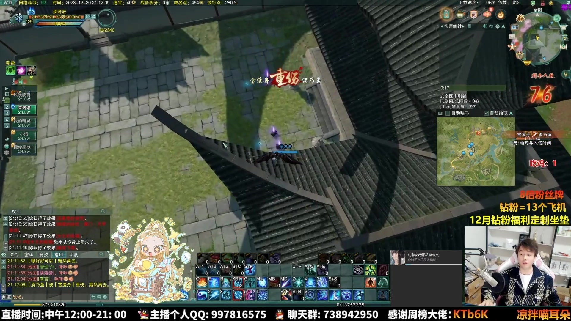 【2023-12-25 11点场】As童话话话：【黄金3倍】今天必须破零！！！！！