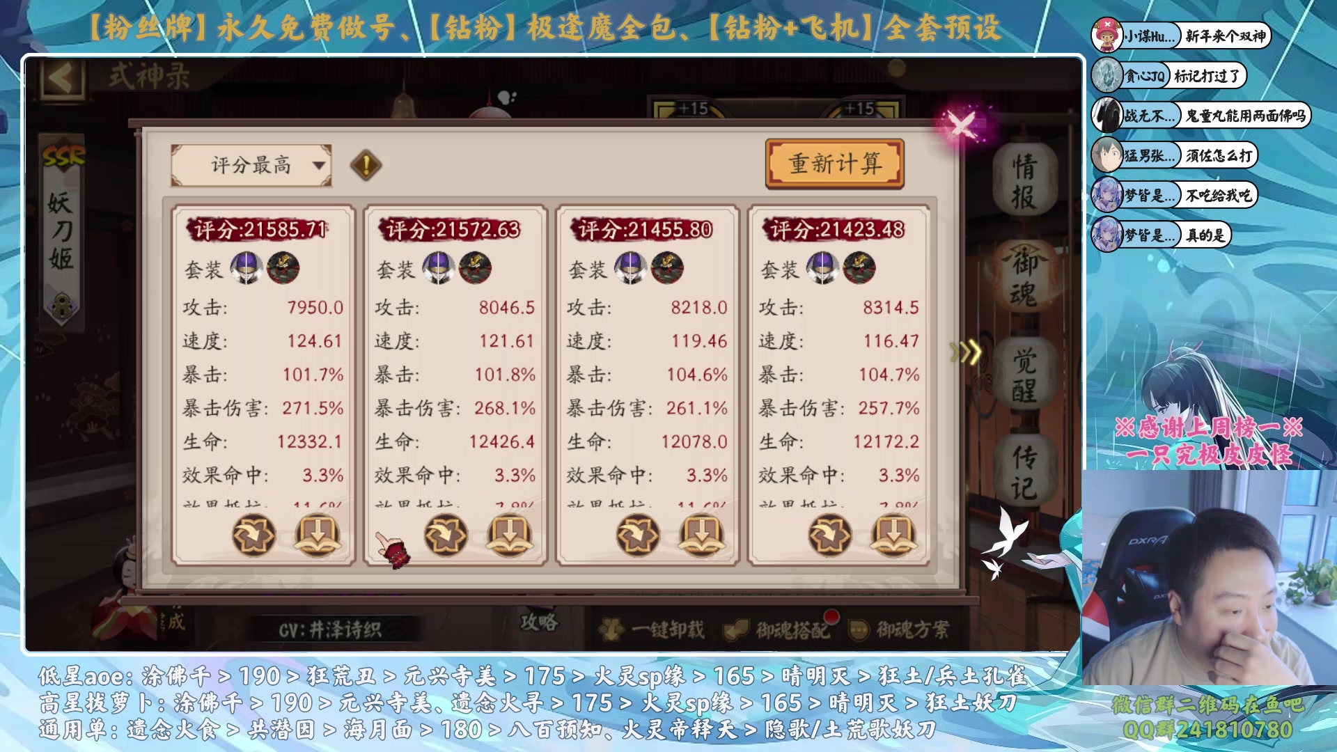 【2023-12-25 17点场】血墨丶：【墨哥】孔雀妖刀爽局！