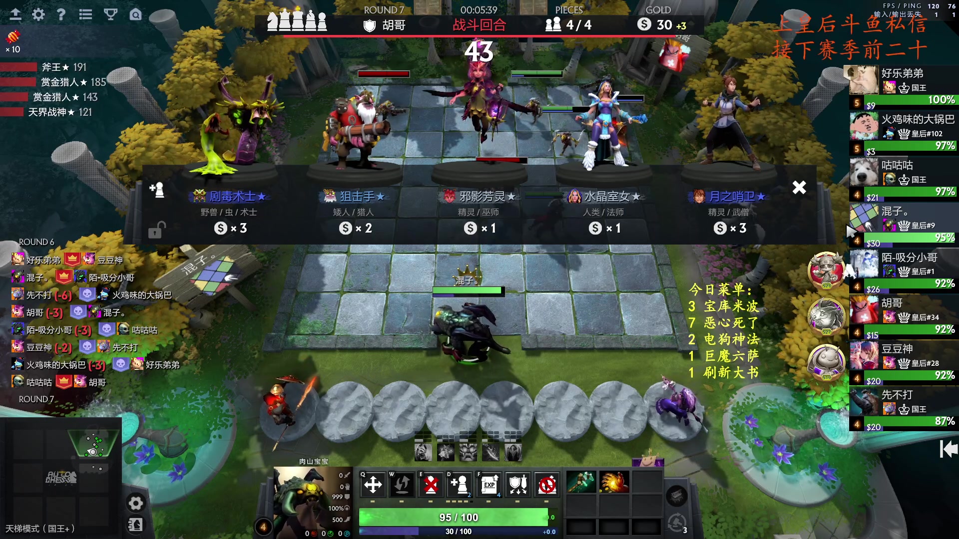 【2023-12-24 23点场】叫我混子丶：等个新版本。