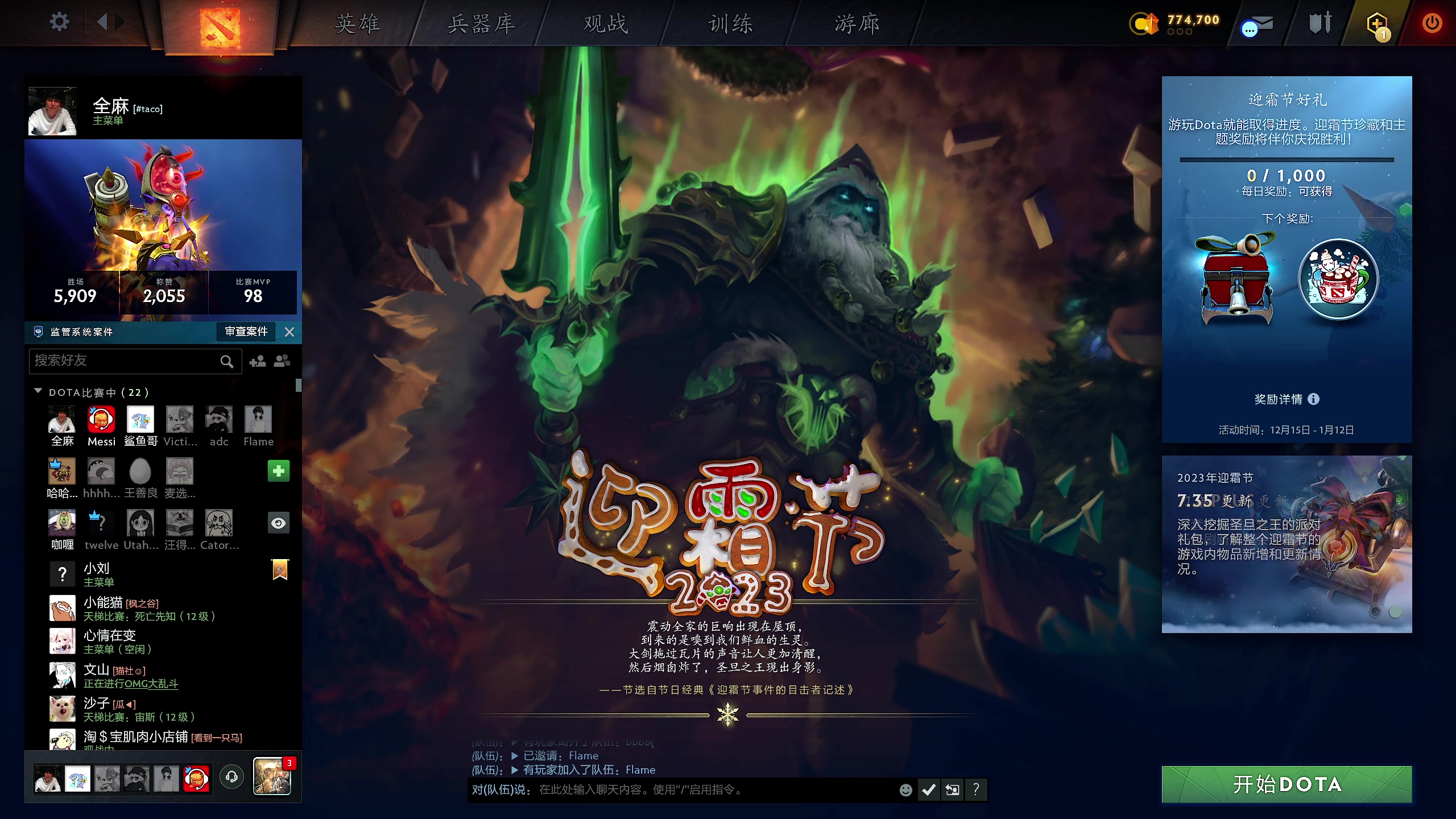 【2023-12-25 16点场】yyfyyf：随便玩玩! 9999