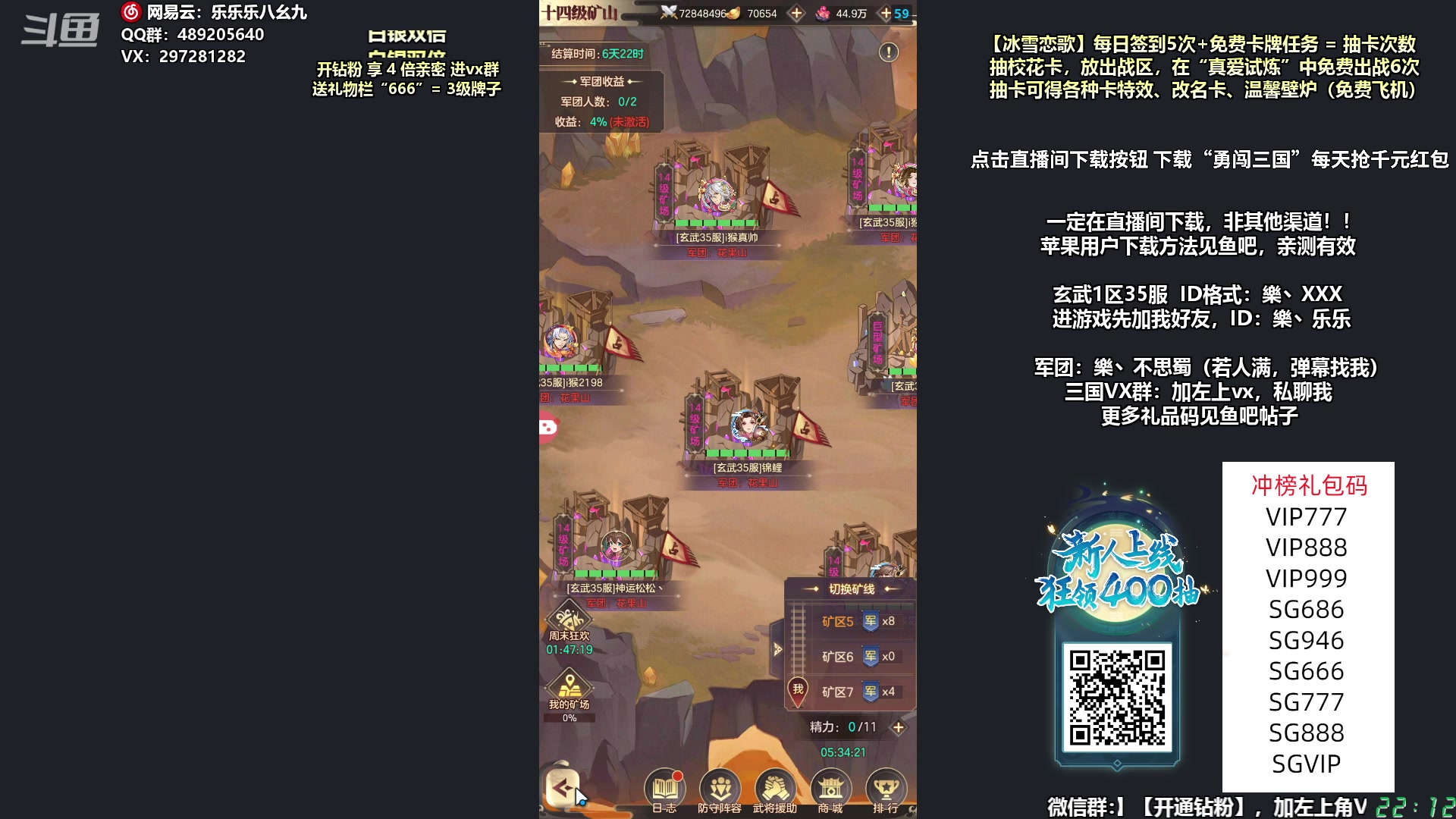 【2023-12-24 21点场】乐乐乐八幺九：双倍亲密，1元粉丝牌