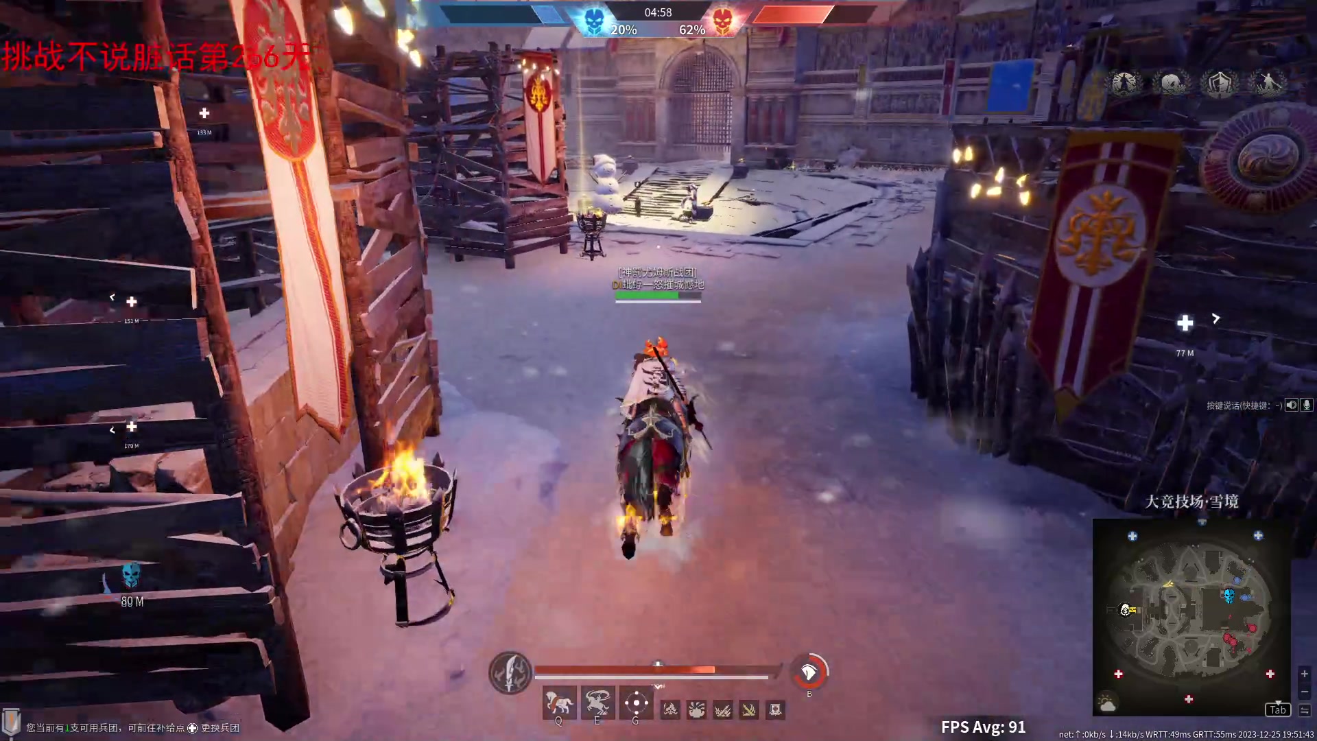 【2023-12-25 19点场】那路托丶：矛盾兵啥也不是。。。