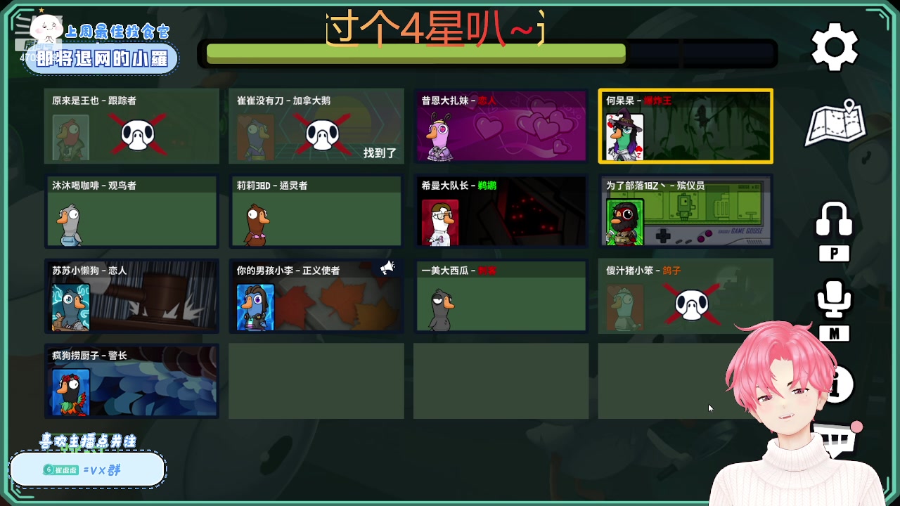【2023-12-24 21点场】就是崔崔阿：【小奶团】平安喜乐平安夜