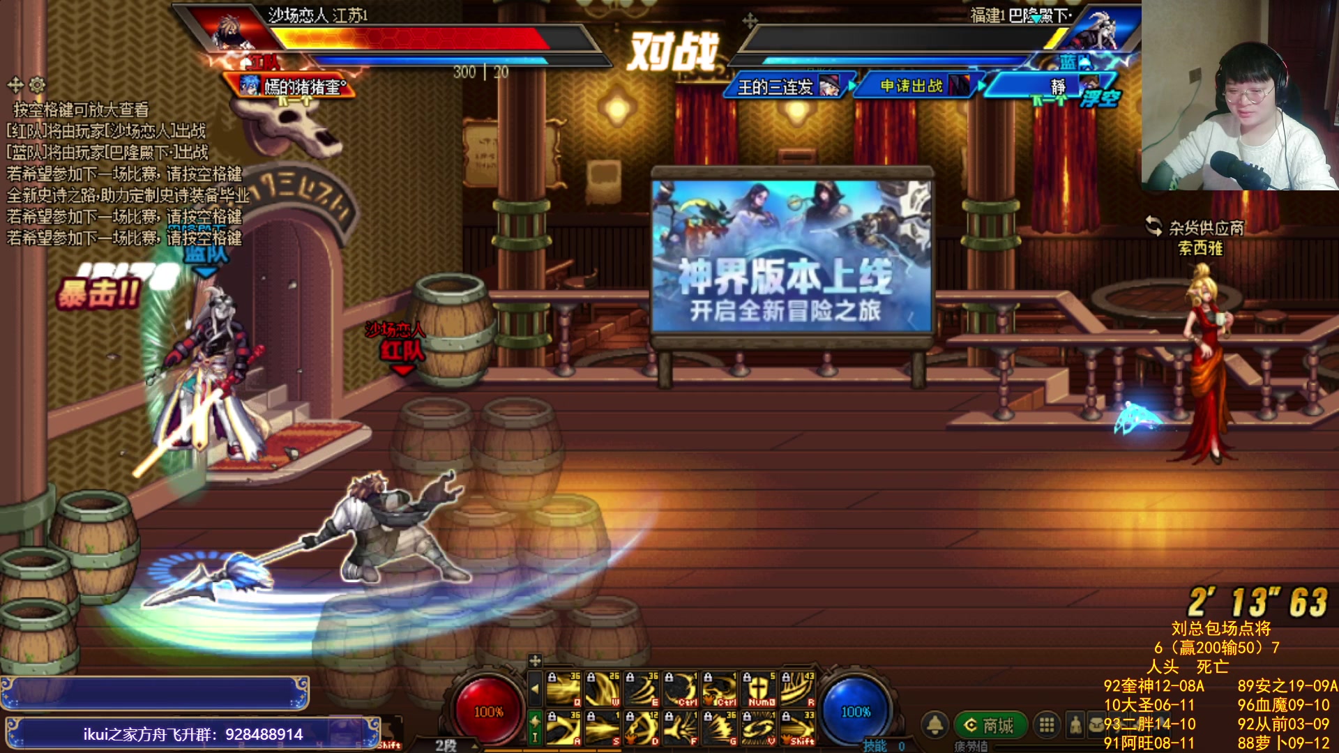 【2023-12-25 02点场】红眼小奎：顶级8红眼点将+吃鸡！@！~~~