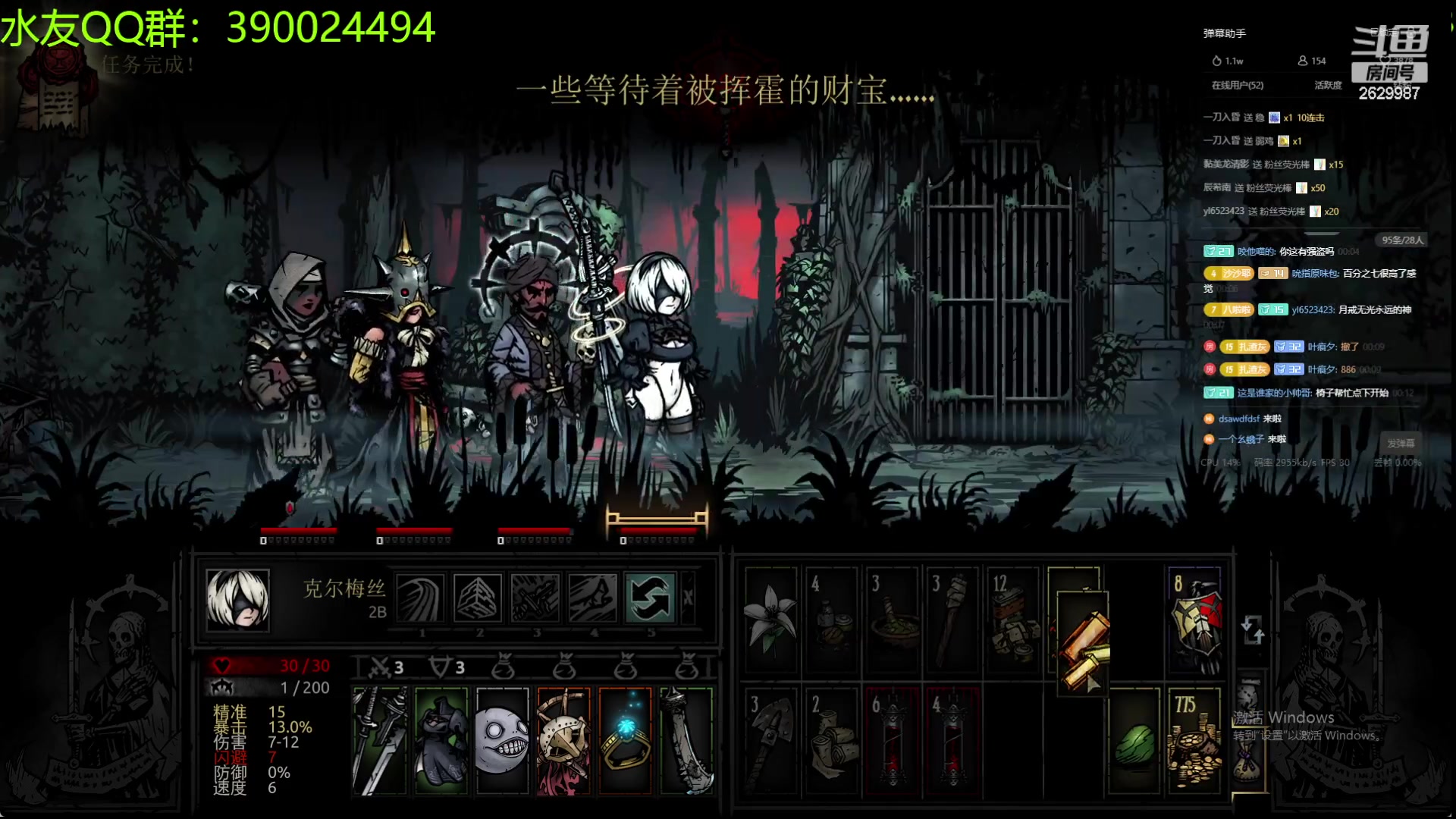【2023-12-25 00点场】下人灰：在疯狂之后~承认自己是弱者~与自己和解