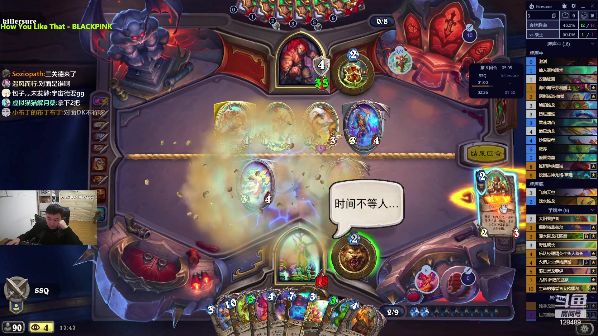 【2023-12-25 17点场】雷欧其：雷欧其：安静打炉石的直播间。