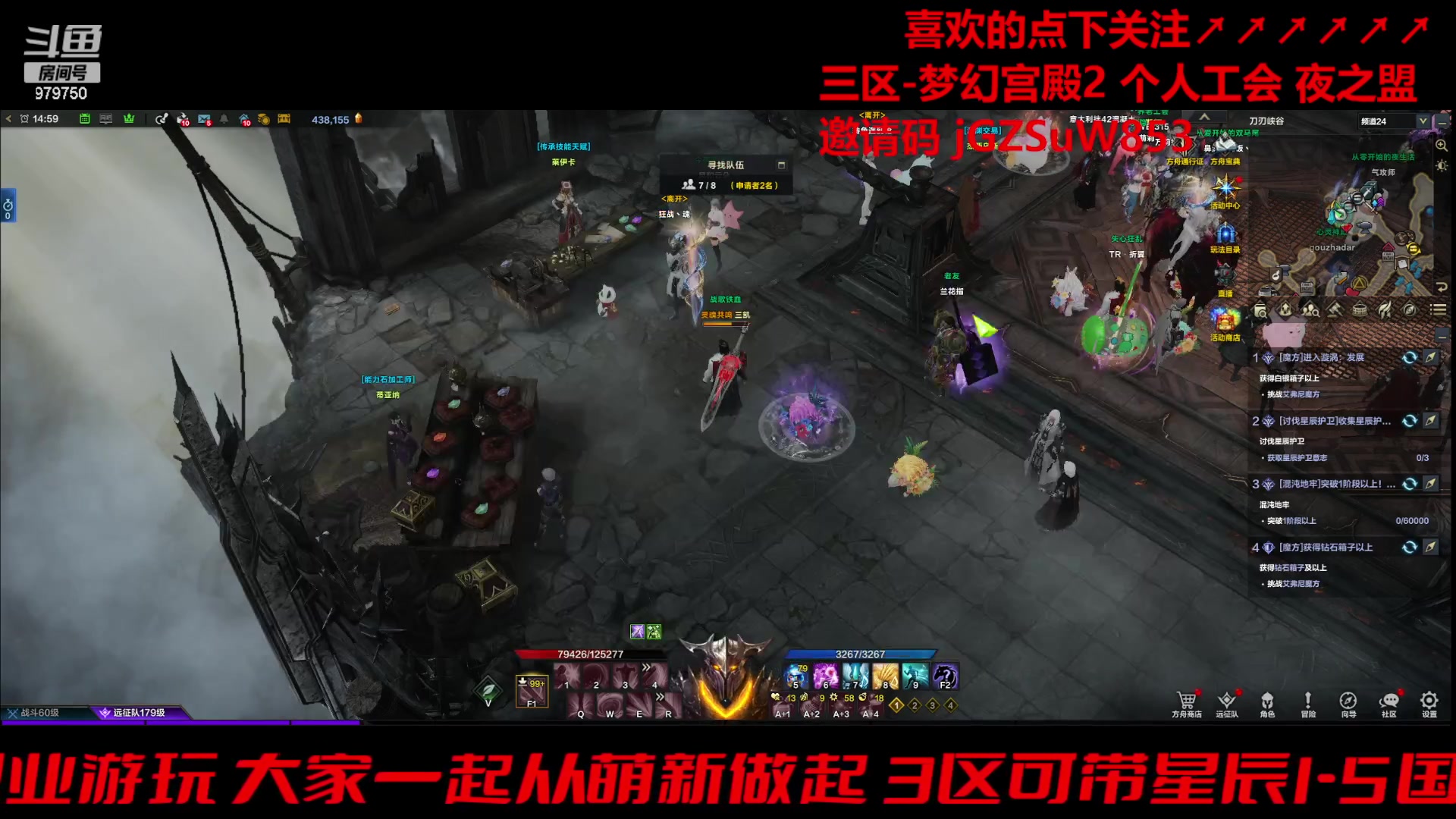 【2023-12-20 14点场】三凯1986：梦幻宫殿小丑EXP了