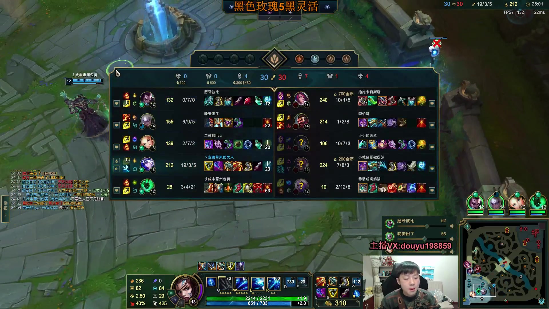 【2023-12-22 21点场】主播阿迎：阿迎：顶尖寒冰AD教学