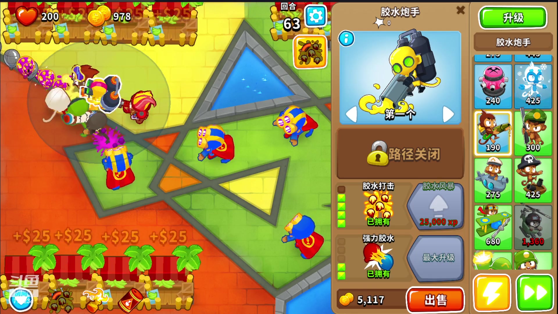 【2023-12-25 09点场】谎言言0V0：言：细节决定成败