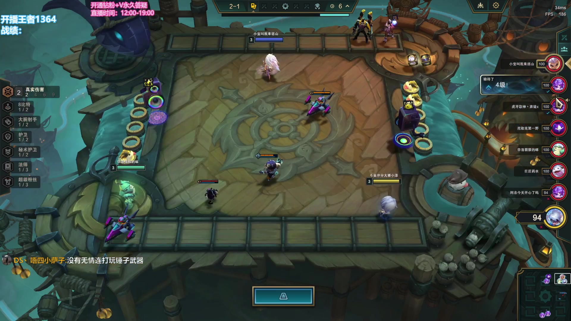 【2023-12-25 11点场】卑微小泽丶：悟了开始游龙