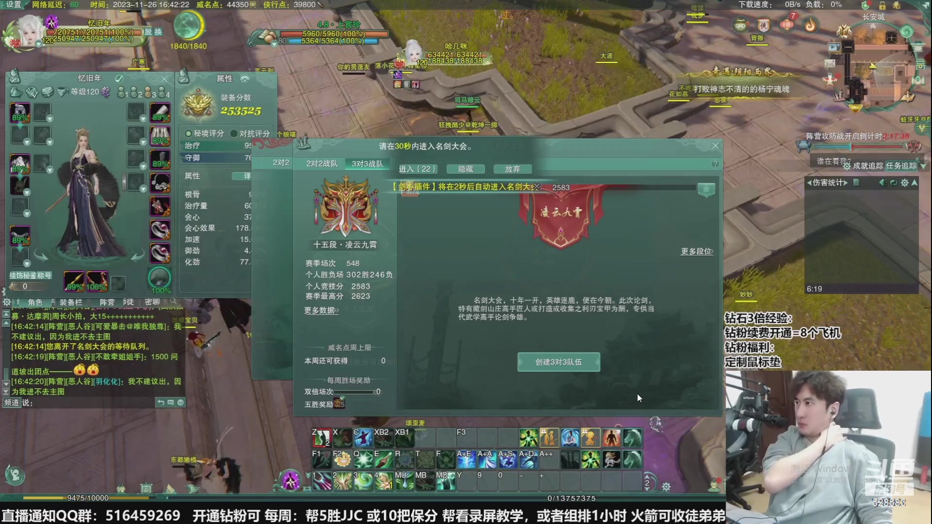 【2023-12-25 05点场】忆旧年丶：奶毒散排JJC，等下鸭鸭杀