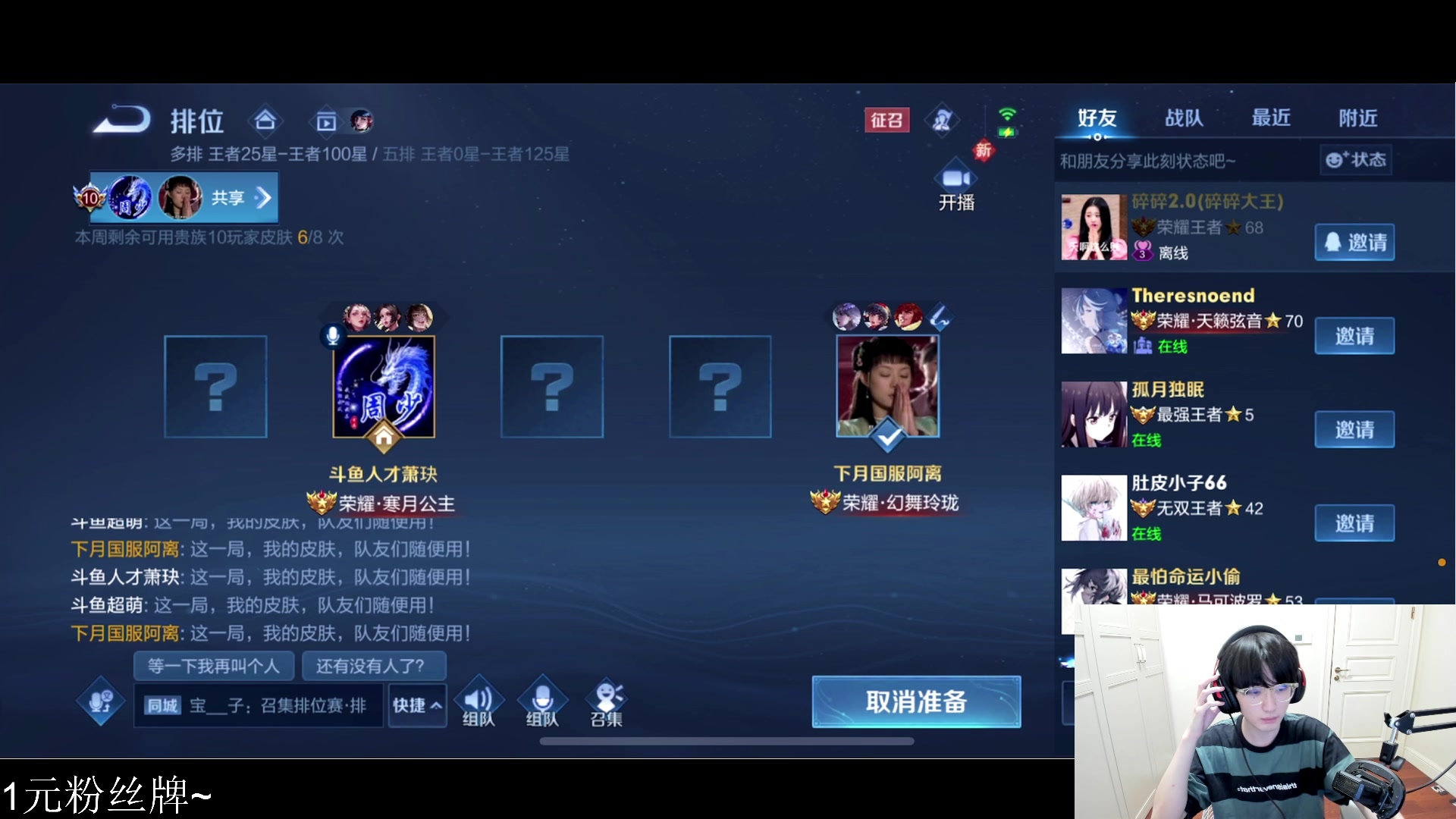 【2023-12-25 00点场】李知恩nn：我不是帅小伙