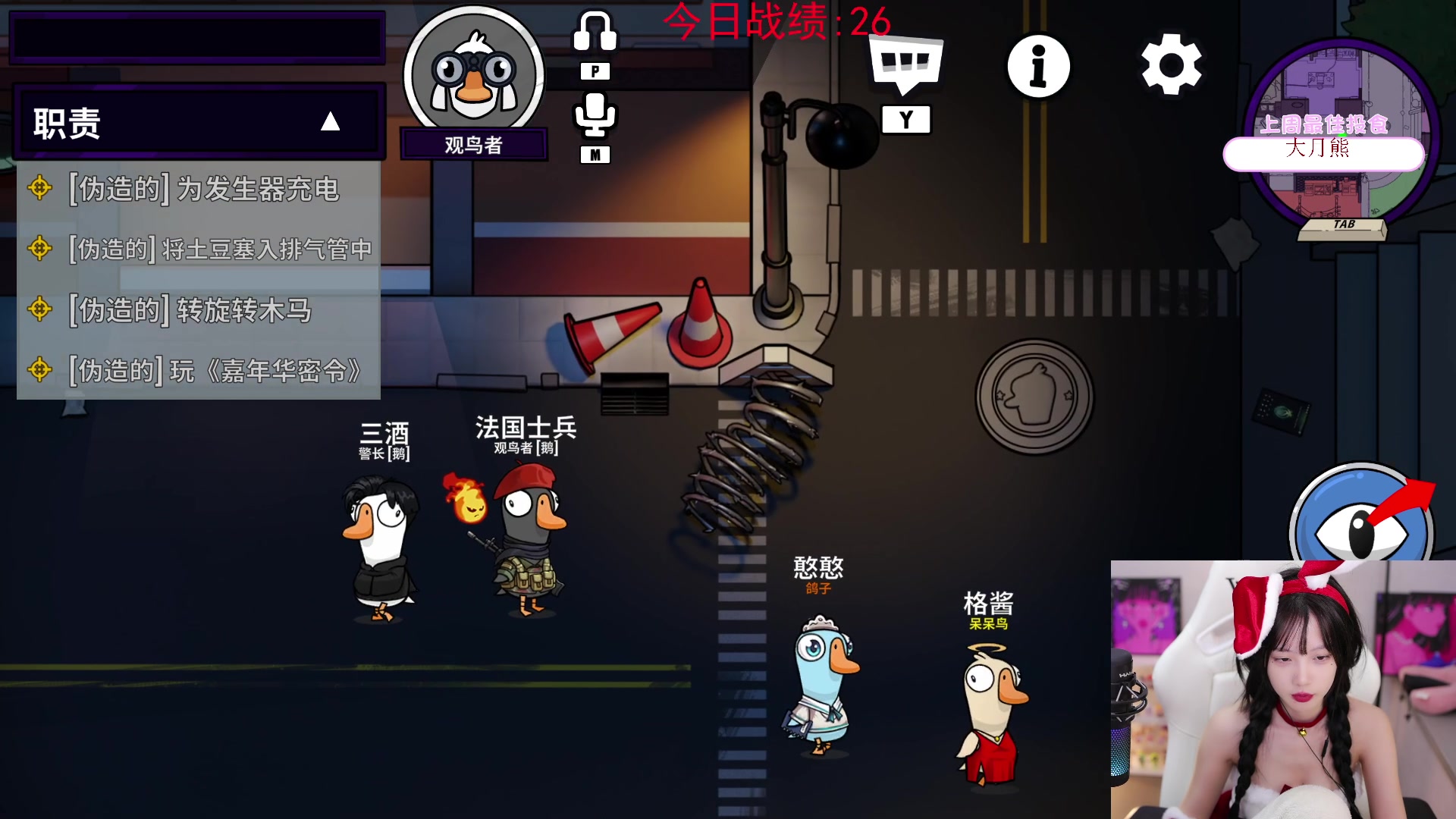 【2023-12-24 23点场】艾琳bigbaby：【铁皮双倍】重生之添柴少女