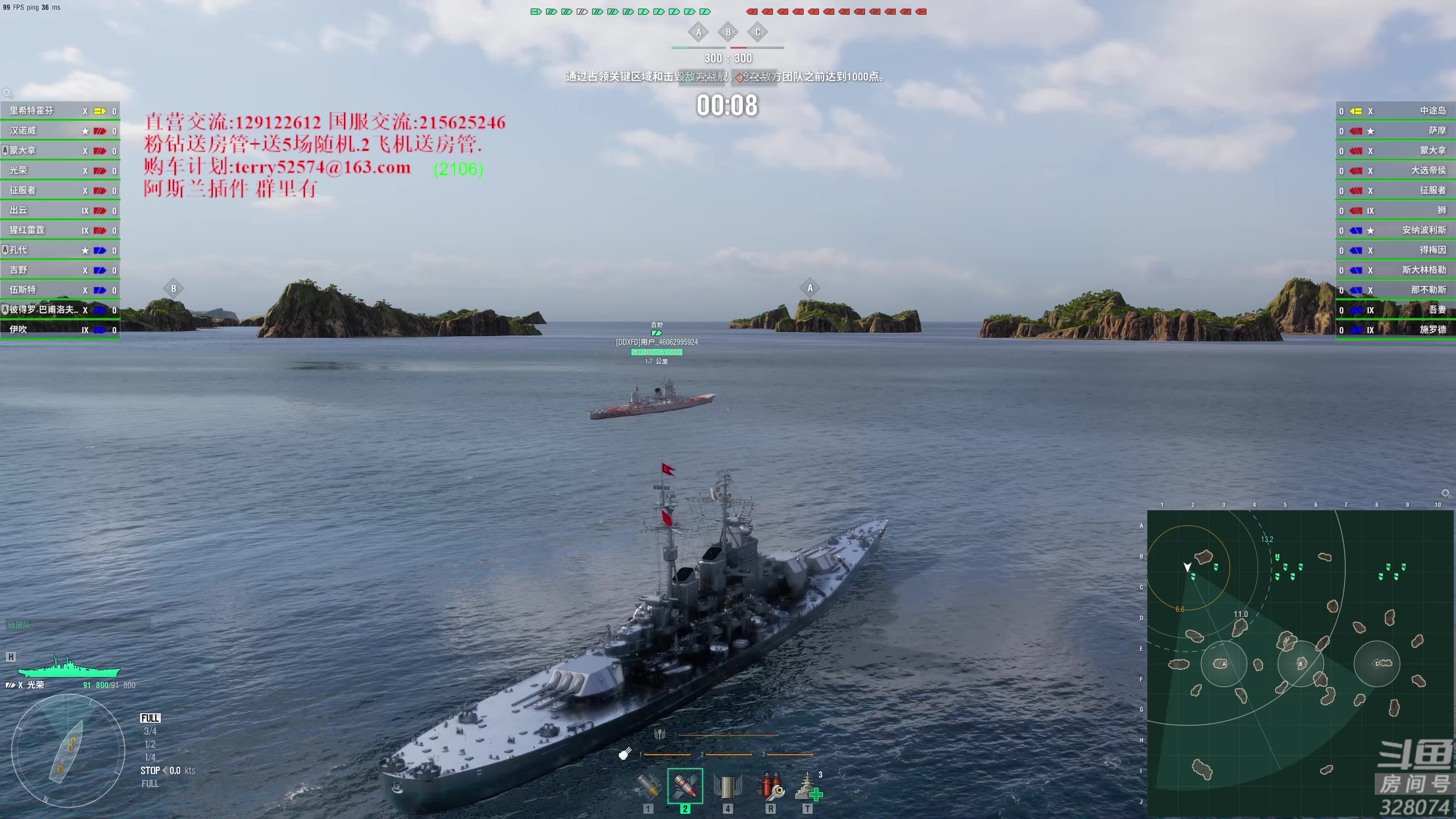 【2023-12-24 19点场】天涯凝望：天涯:战舰世界!(国服专场)