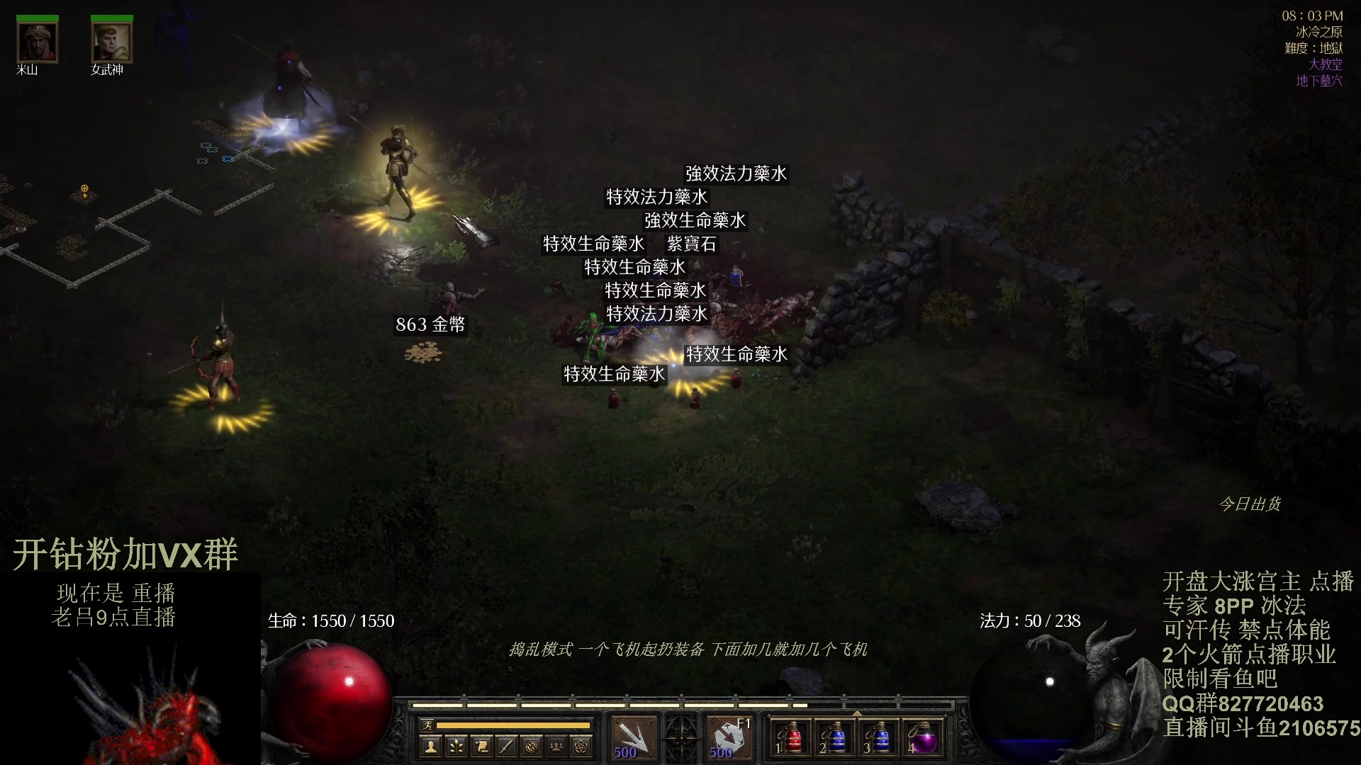 【2023-12-25 00点场】英雄吕布：暗黑 专家 8PP冰法禁体能 可汗传