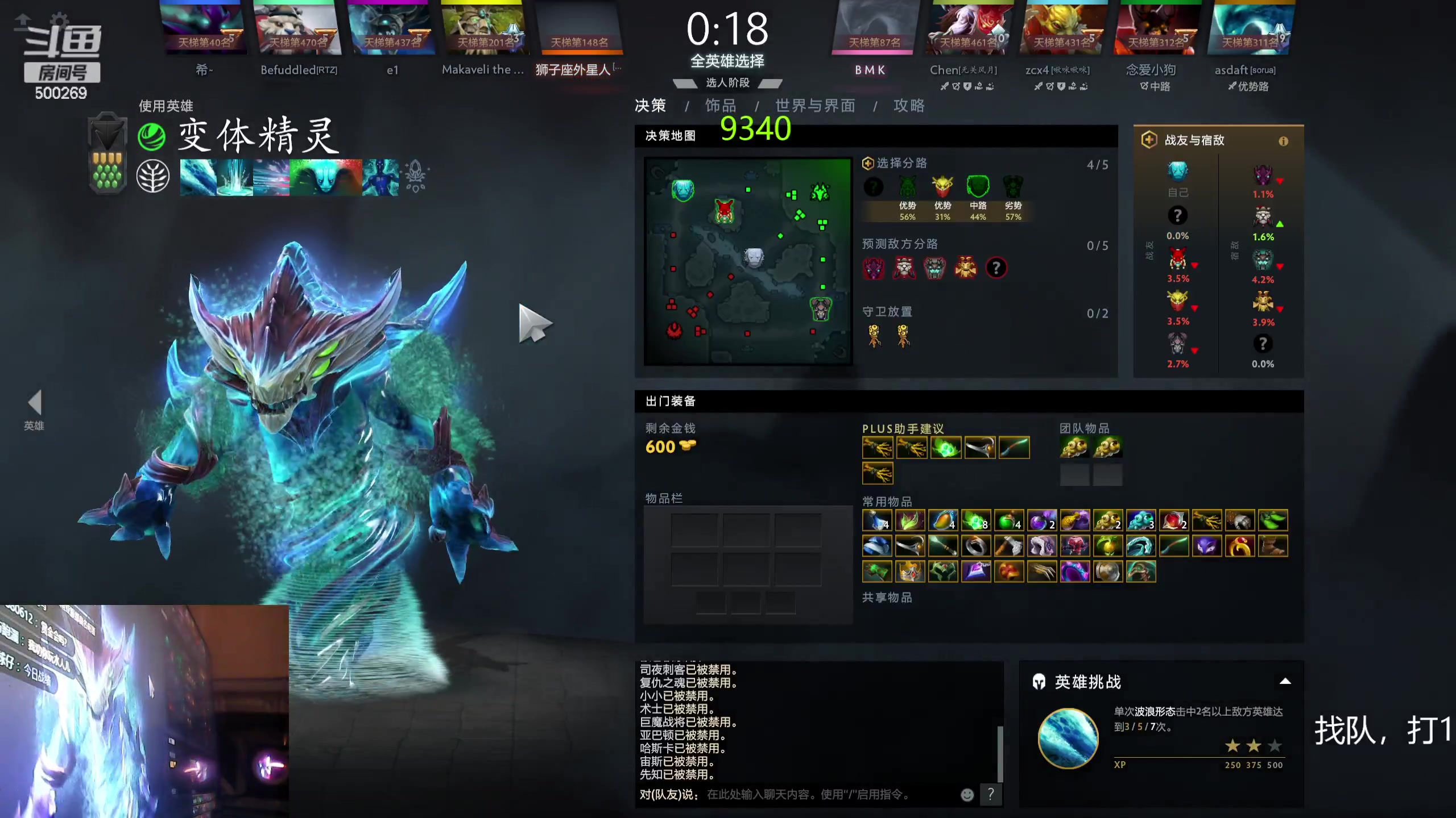 【2023-12-23 16点场】ok林仔：你懂1号位吗？