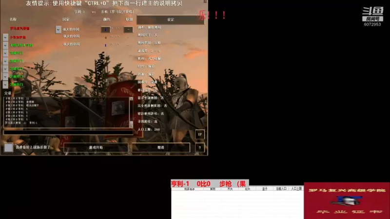 亨利-1   0比3    步枪