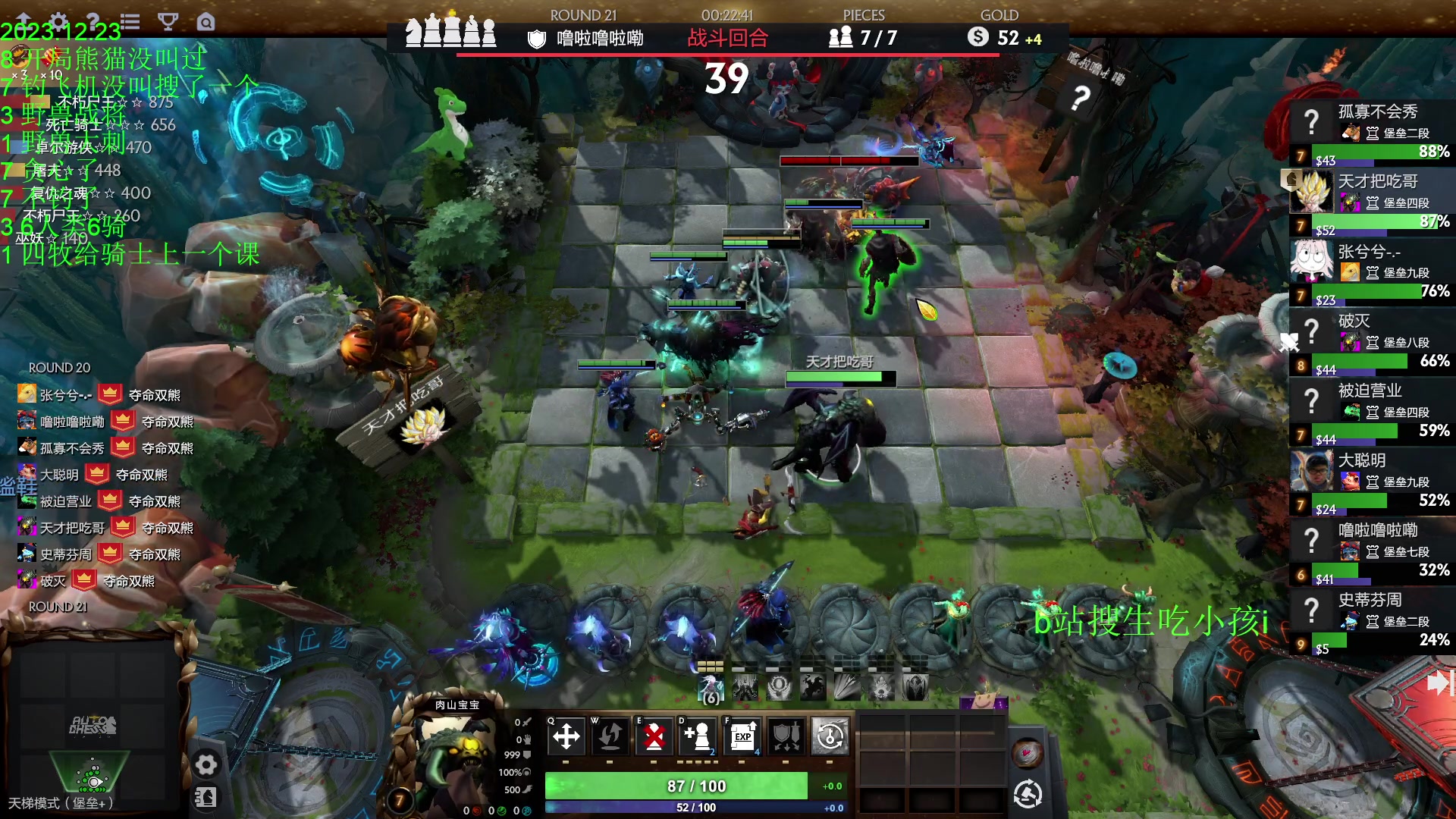 【2023-12-23 21点场】1874ooo：水花只能开在雨天