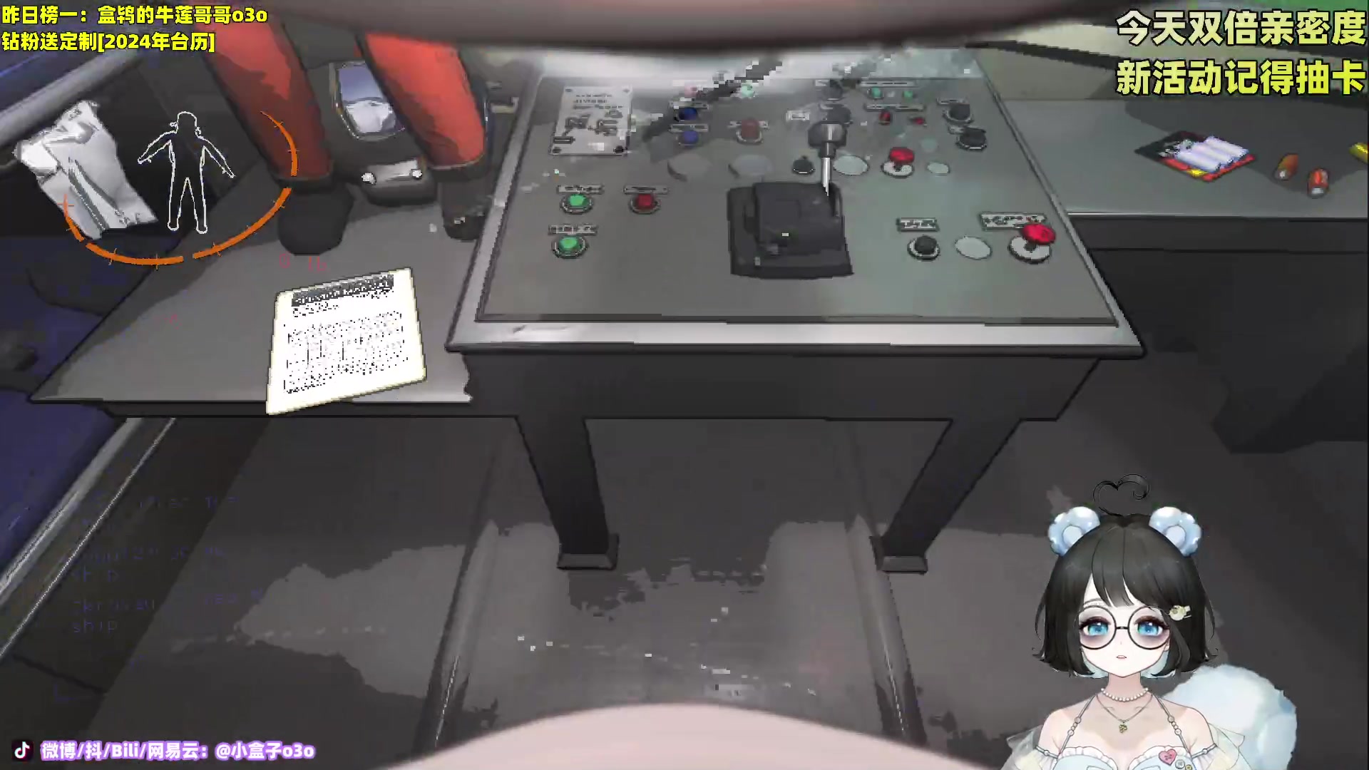 【2023-12-24 22点场】小盒子o3o：钻粉狂欢 圣诞快乐~  88617