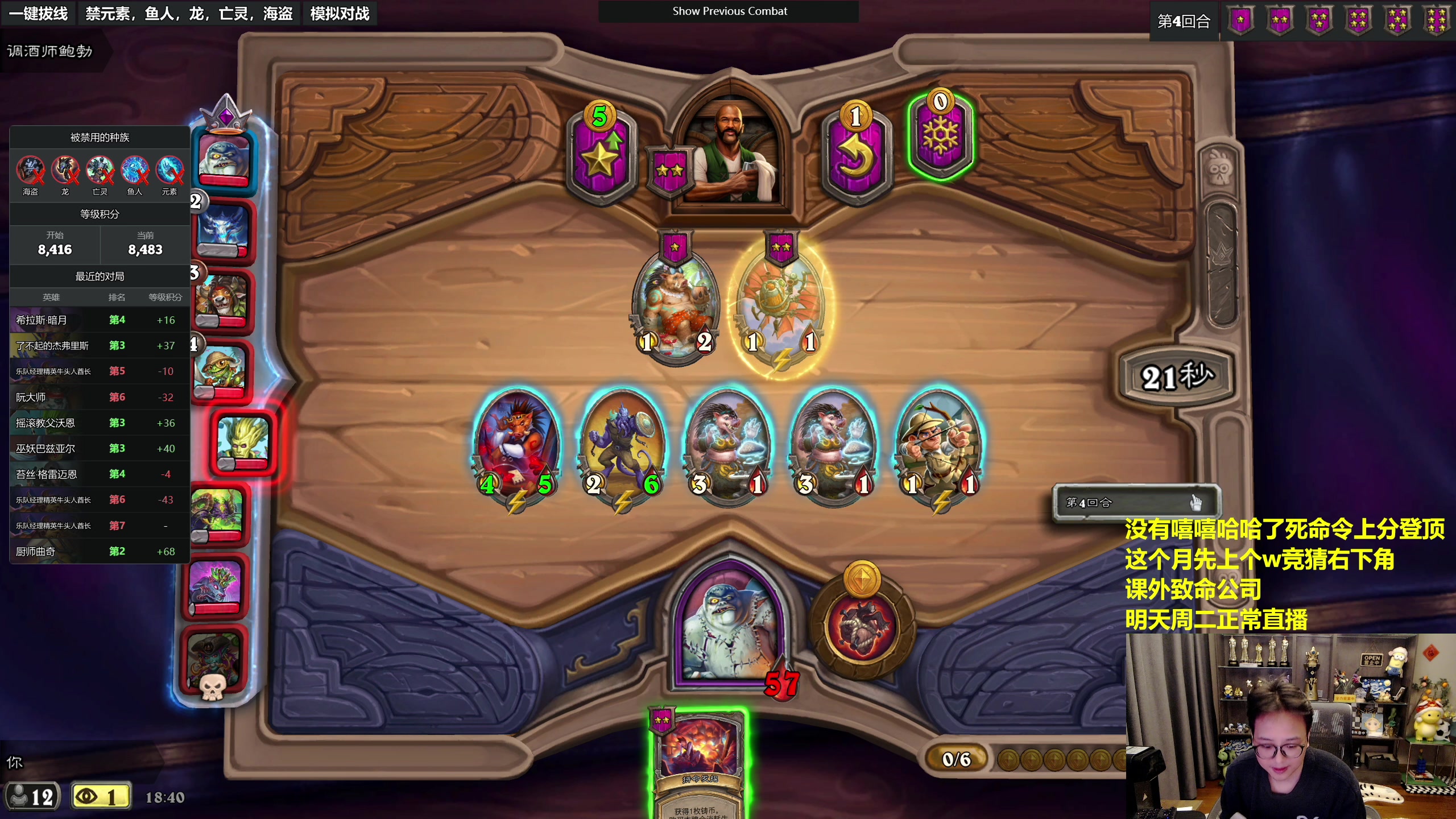 【2023-12-25 18点场】衣锦夜行：欢迎来到即将登顶的直播间