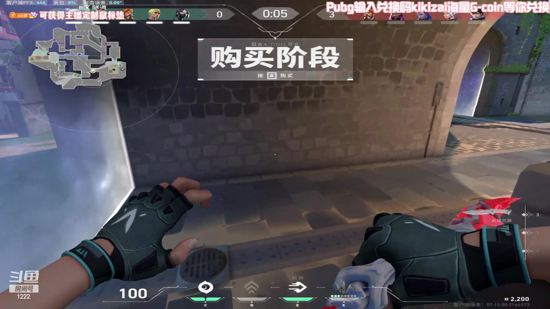 【2023-12-25 04点场】Kiki仔ovo：【k1z】圣诞瞄准神