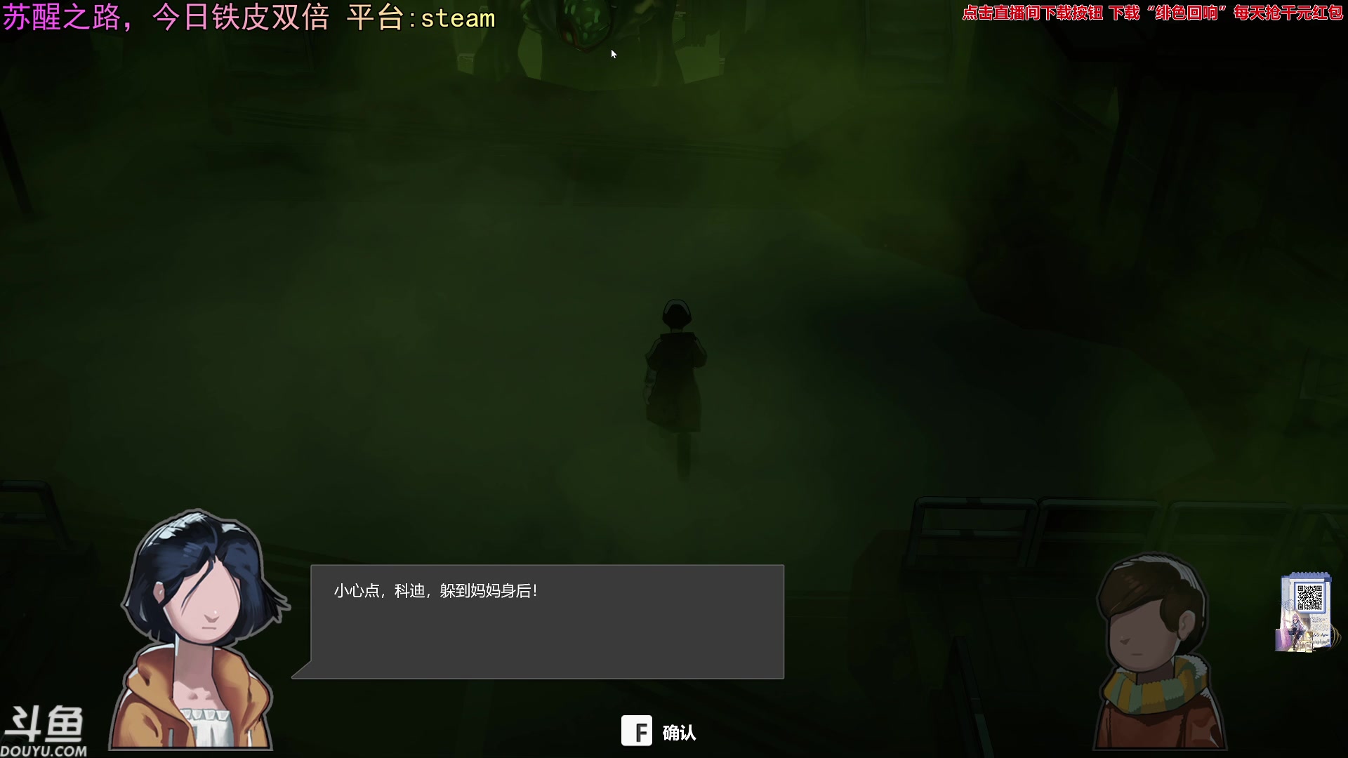 【2023-12-24 23点场】荣耀洋洋：【洋洋】 小众，独立，单机游戏！