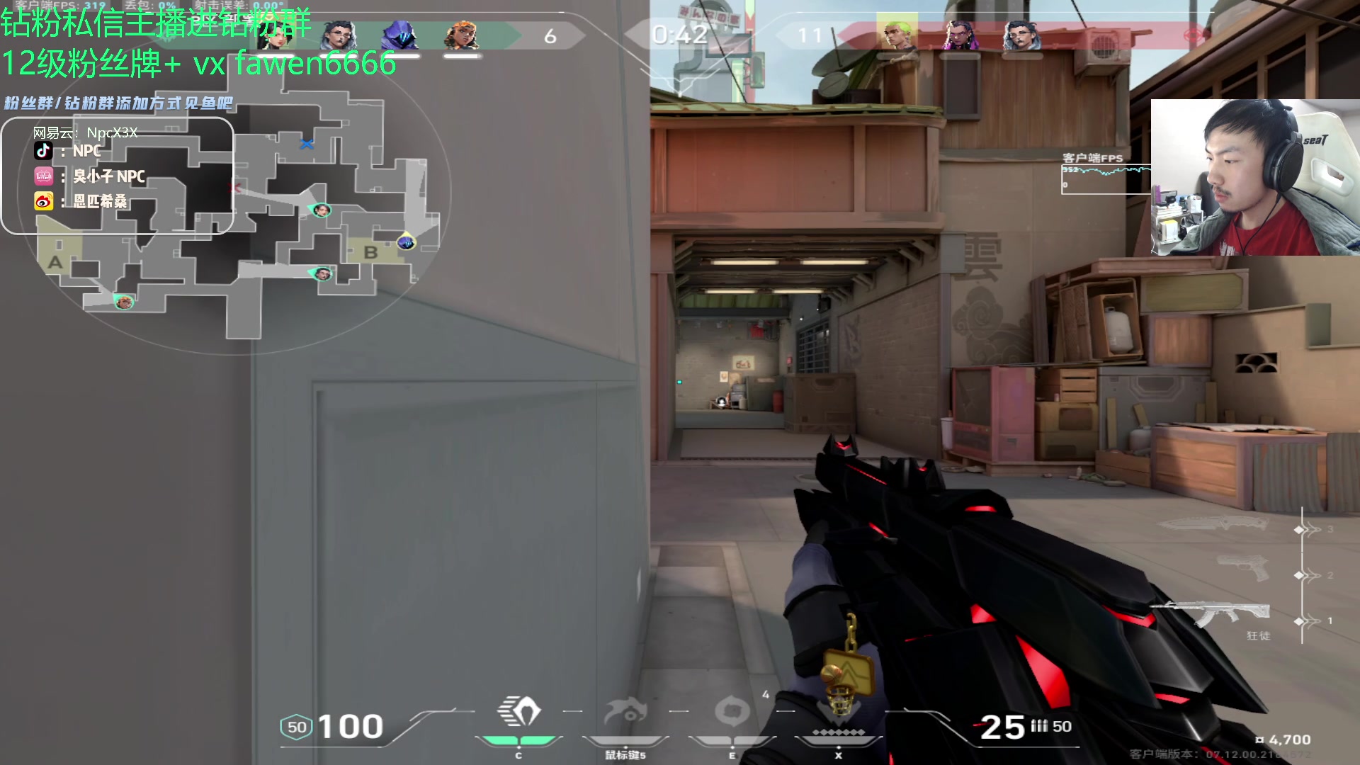 【2023-12-25 00点场】金甲EzNpc：真男人无所畏惧