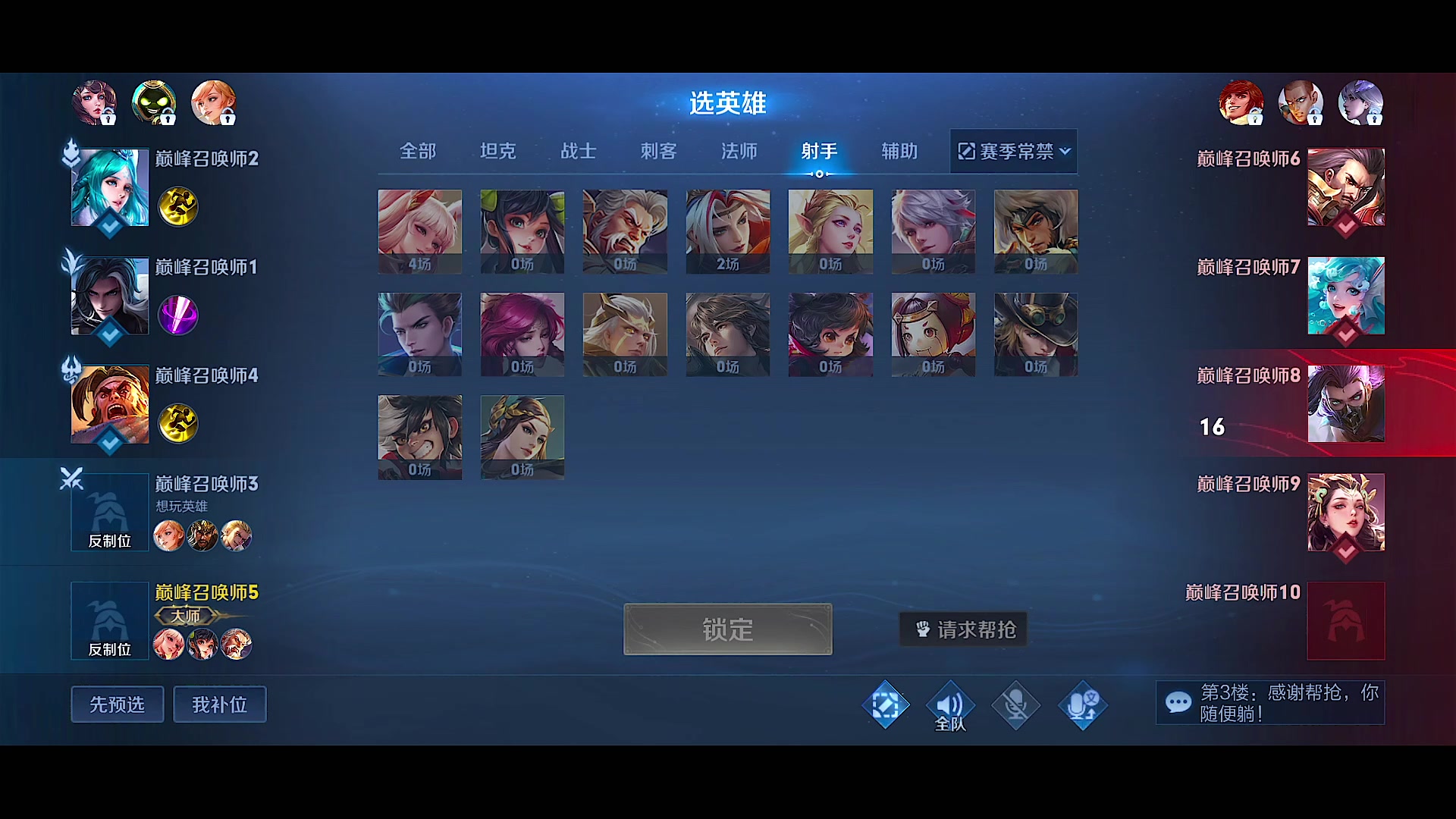 【2023-12-25 20点场】自小语：杀杀杀打飛2200aaaaa