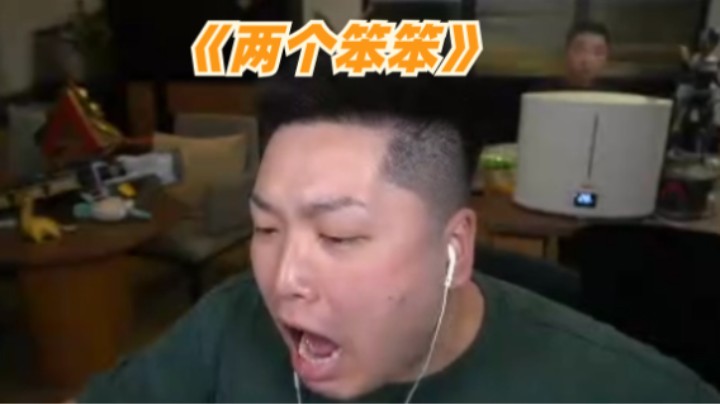 “最聪明的一集”