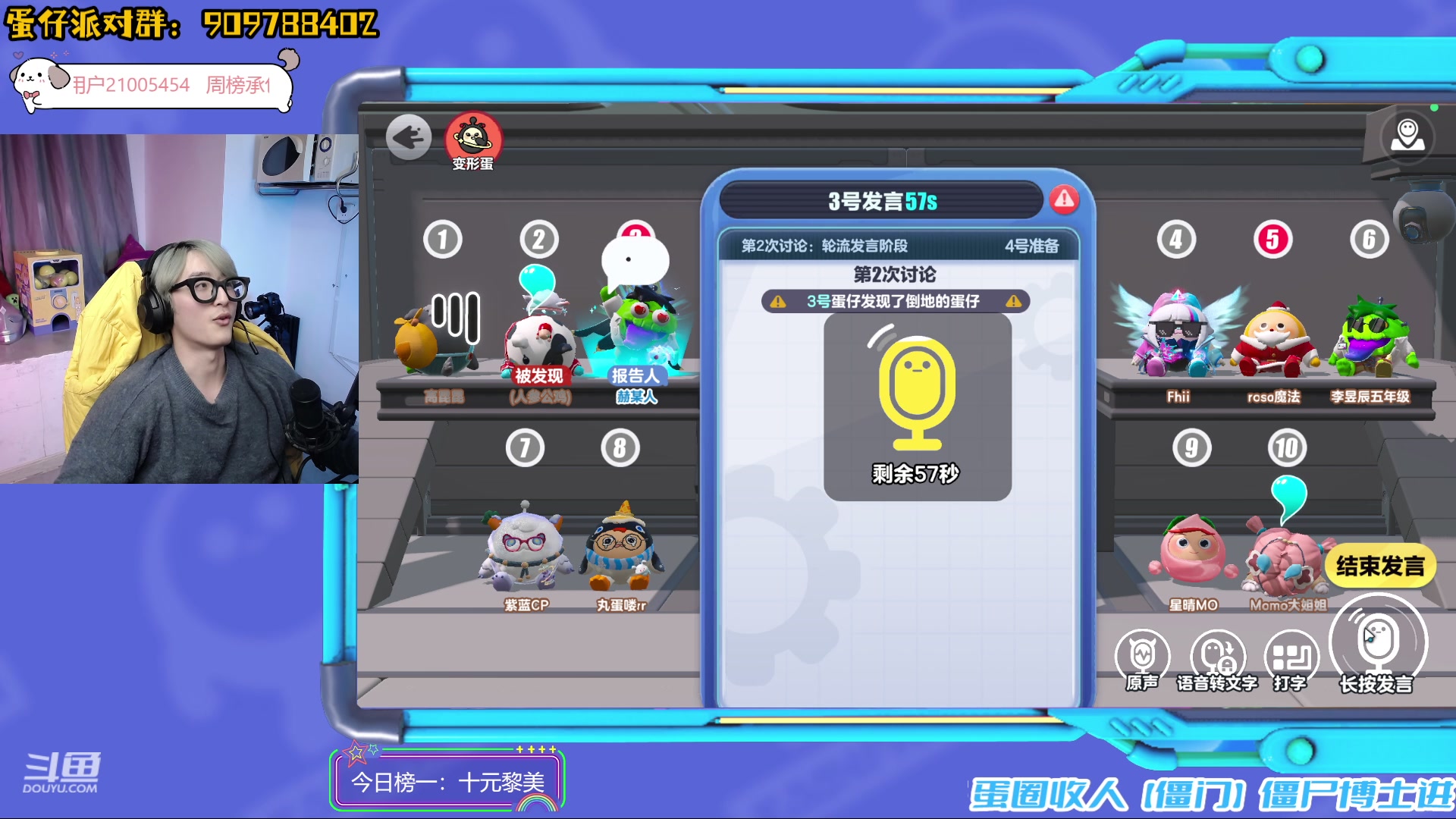 【2023-12-25 21点场】爱玩游戏的赫某人：26号5点开播~~~~~~