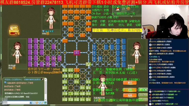【四国军棋】神机小诸葛的精彩时刻 20231225 19点场
