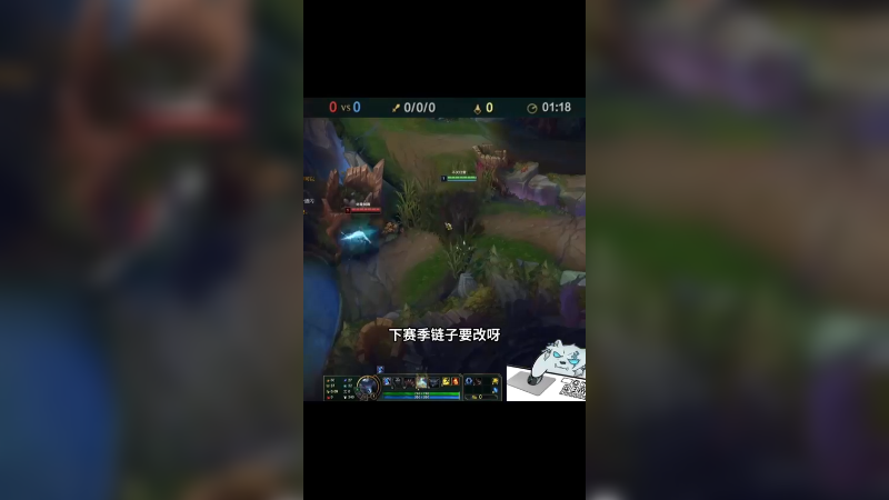 很喜欢永恩的一句话：数值怪下把ban了