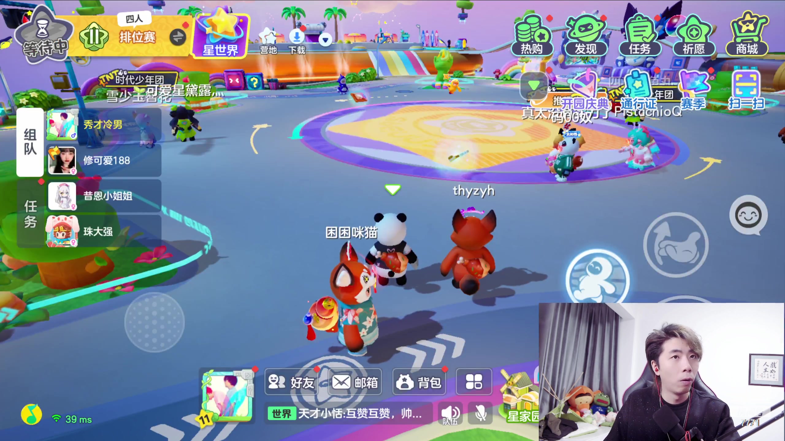 【2023-12-23 18点场】秀才冷男：周六啦！黄金双倍冲冲冲！