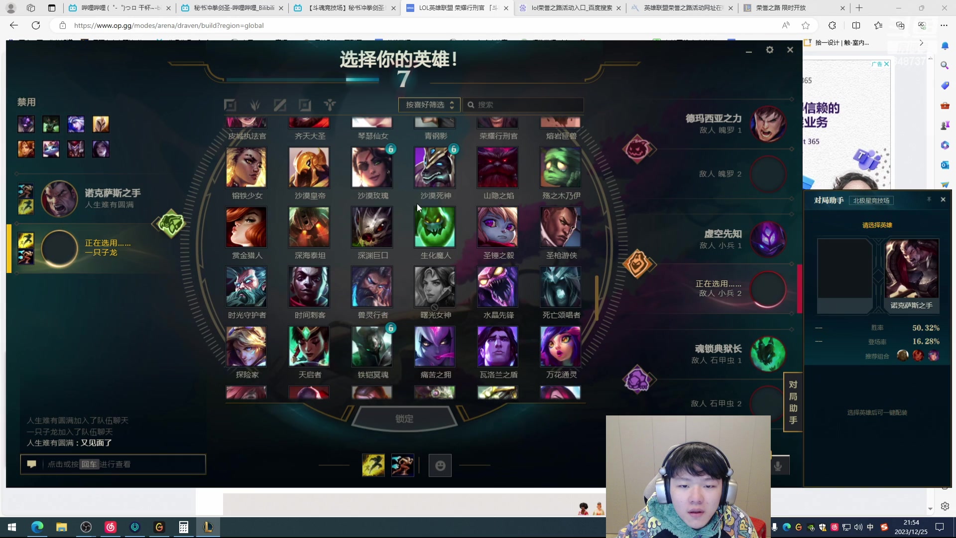 【2023-12-25 21点场】辛巴imb丶丶：角斗场国服第一套路