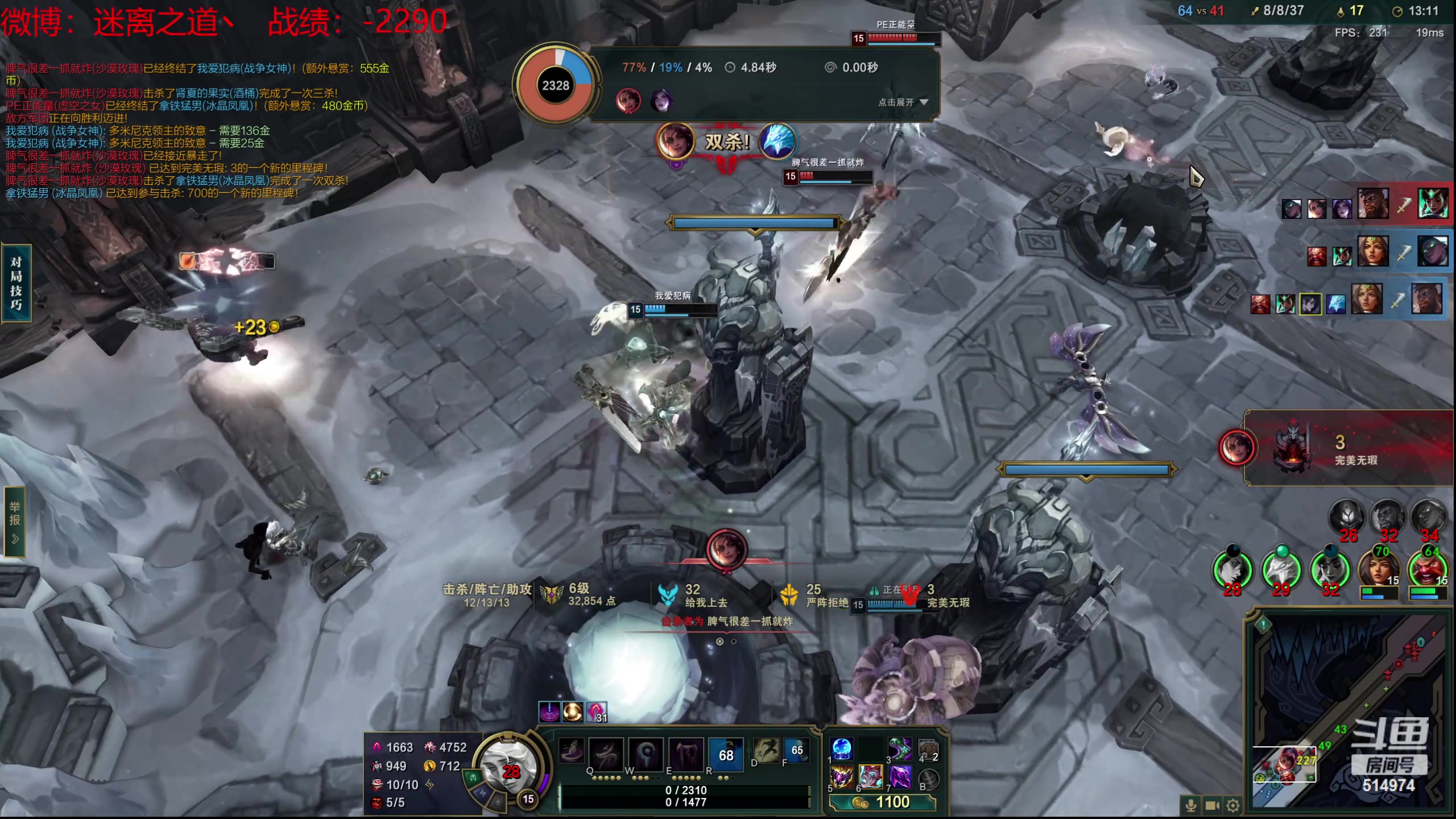 【2023-12-25 12点场】迷离之道丶：迷离劫：新人主播首播