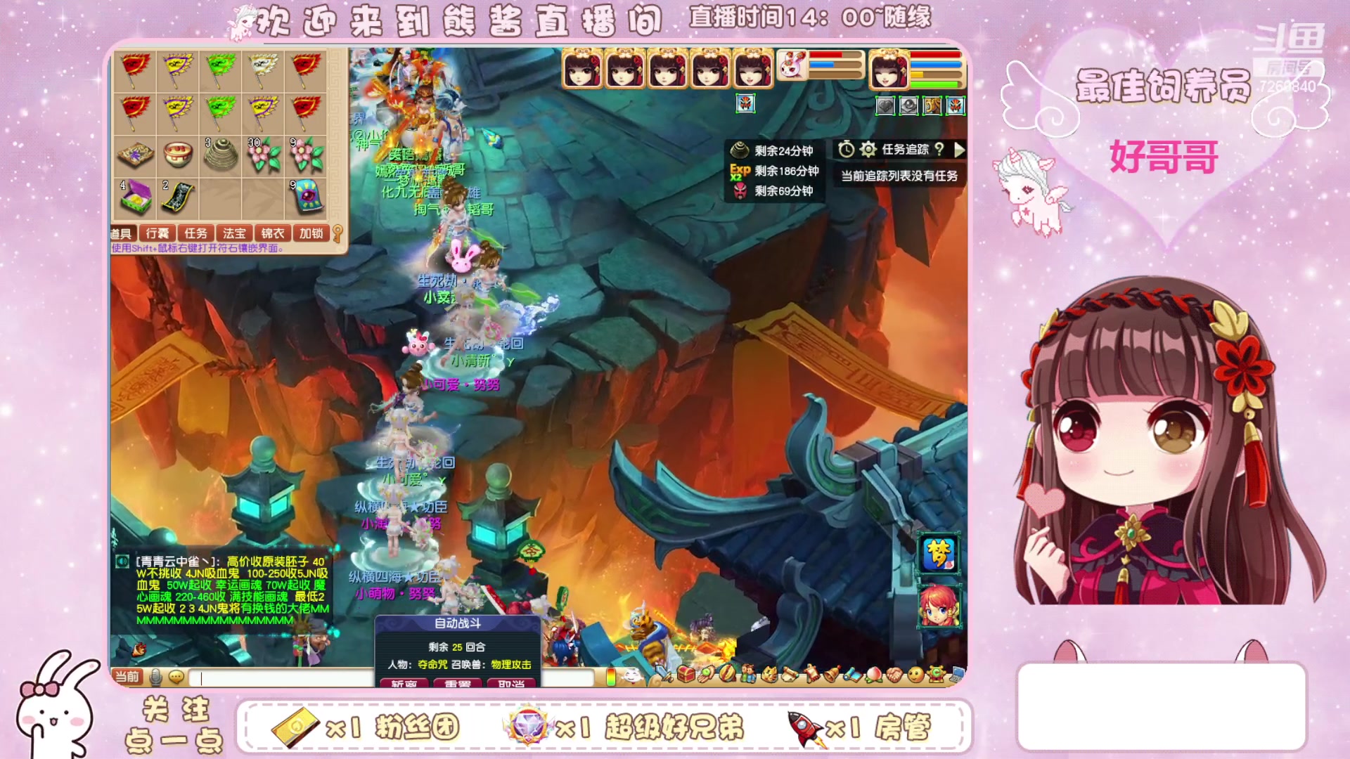 【2023-12-25 14点场】熊酱丶：无与伦比 千里之外