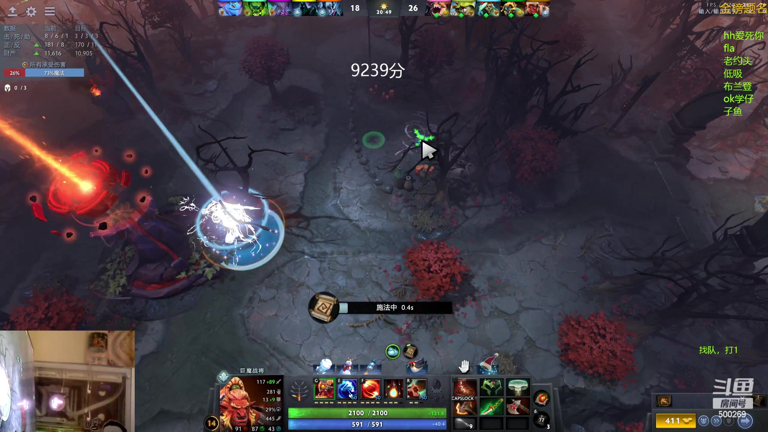 【2023-12-22 21点场】ok林仔：你懂1号位吗？