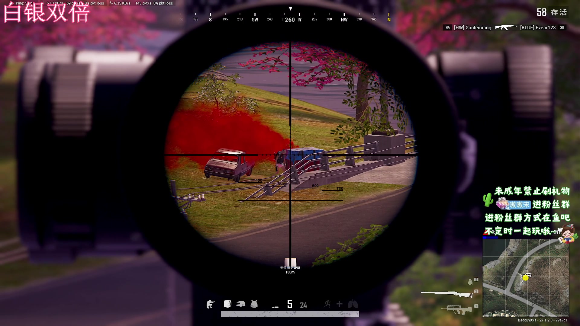 【2023-12-24 16点场】小小宋OAO：✨小小宋✨开心快乐每一天！