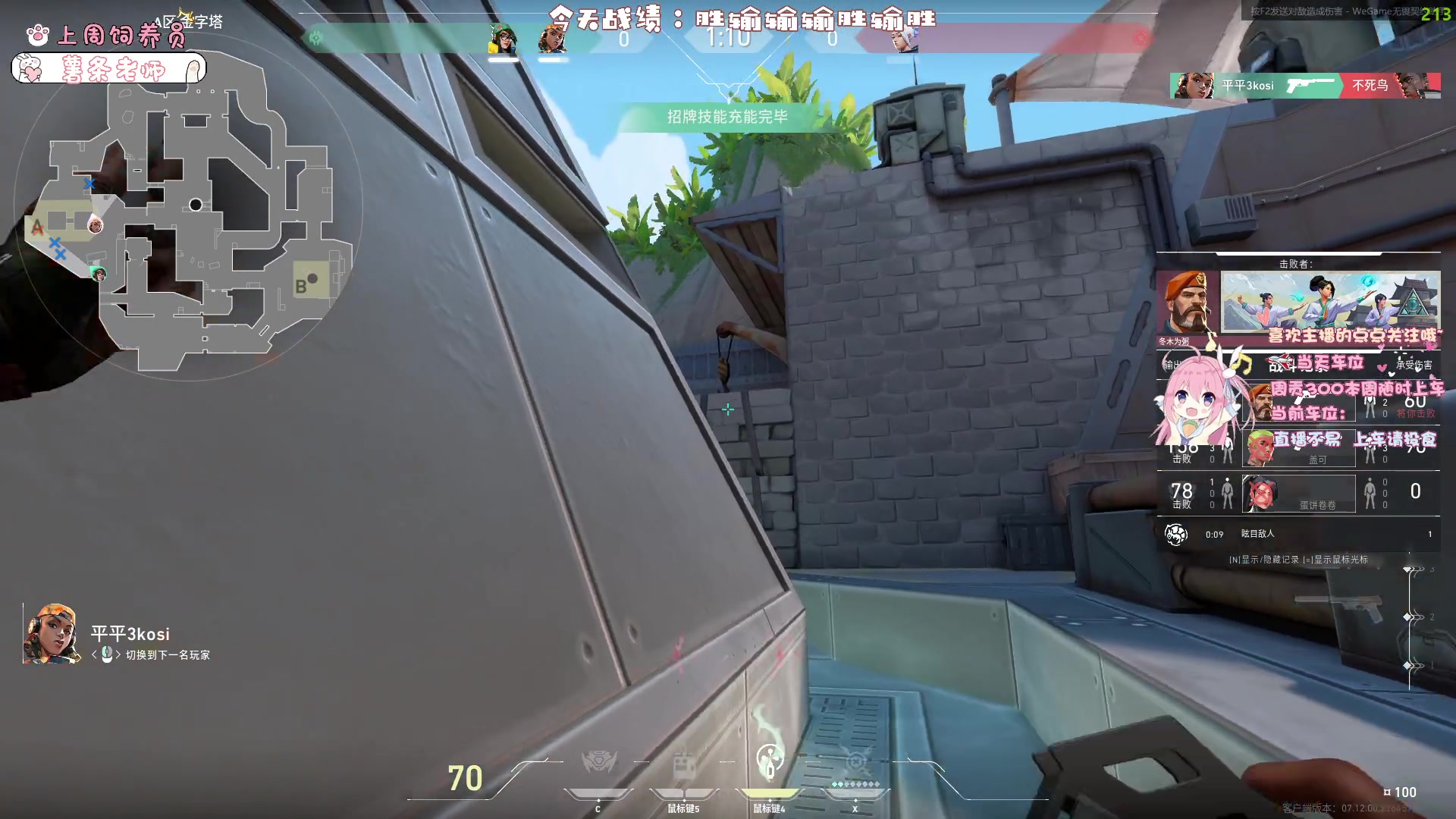 【2023-12-25 19点场】拔丝小饼：勤奋小饼（铂金挨打版