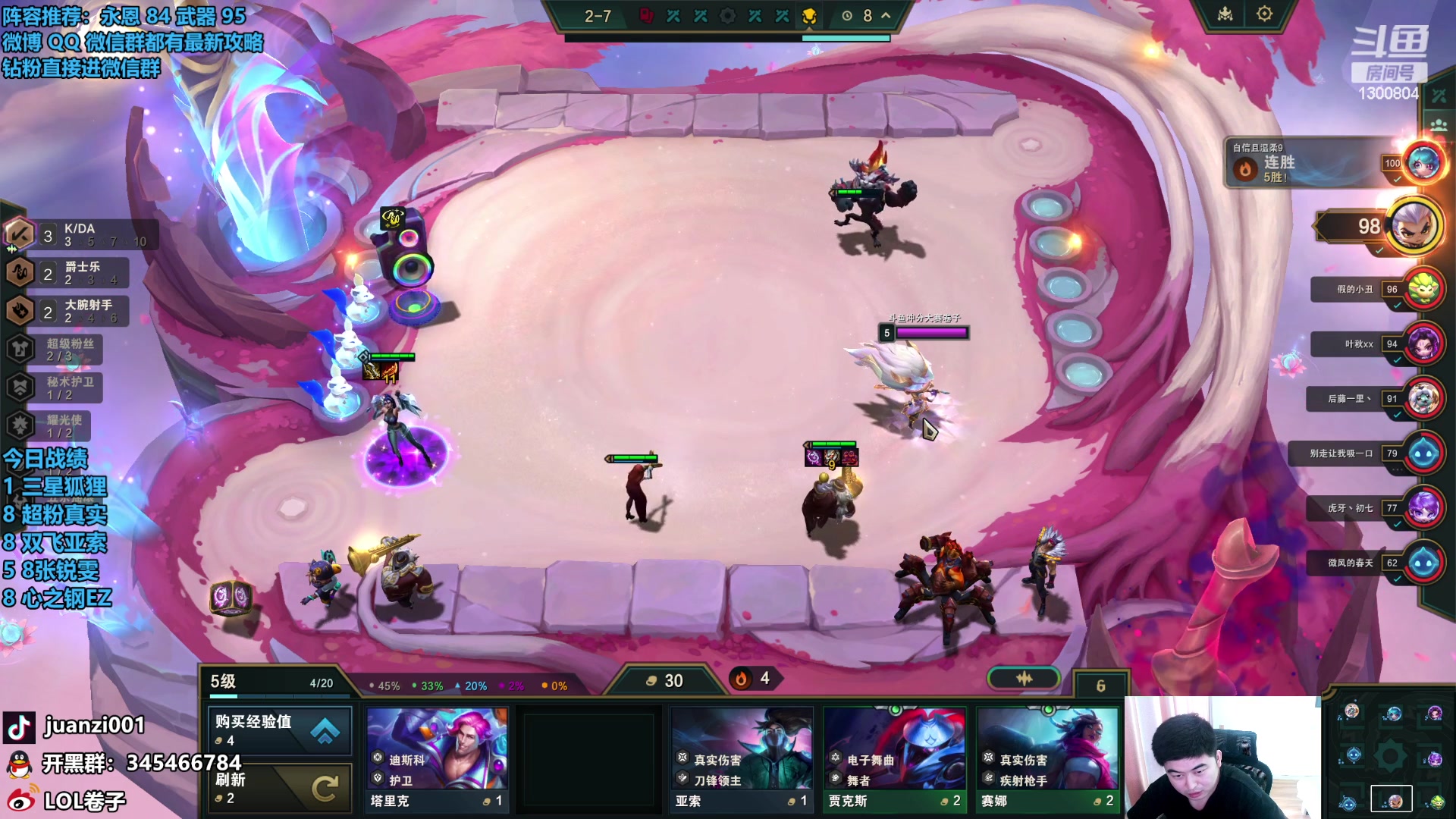 【2023-12-25 11点场】卷子丶：大家圣诞节快乐，上分上分！！！