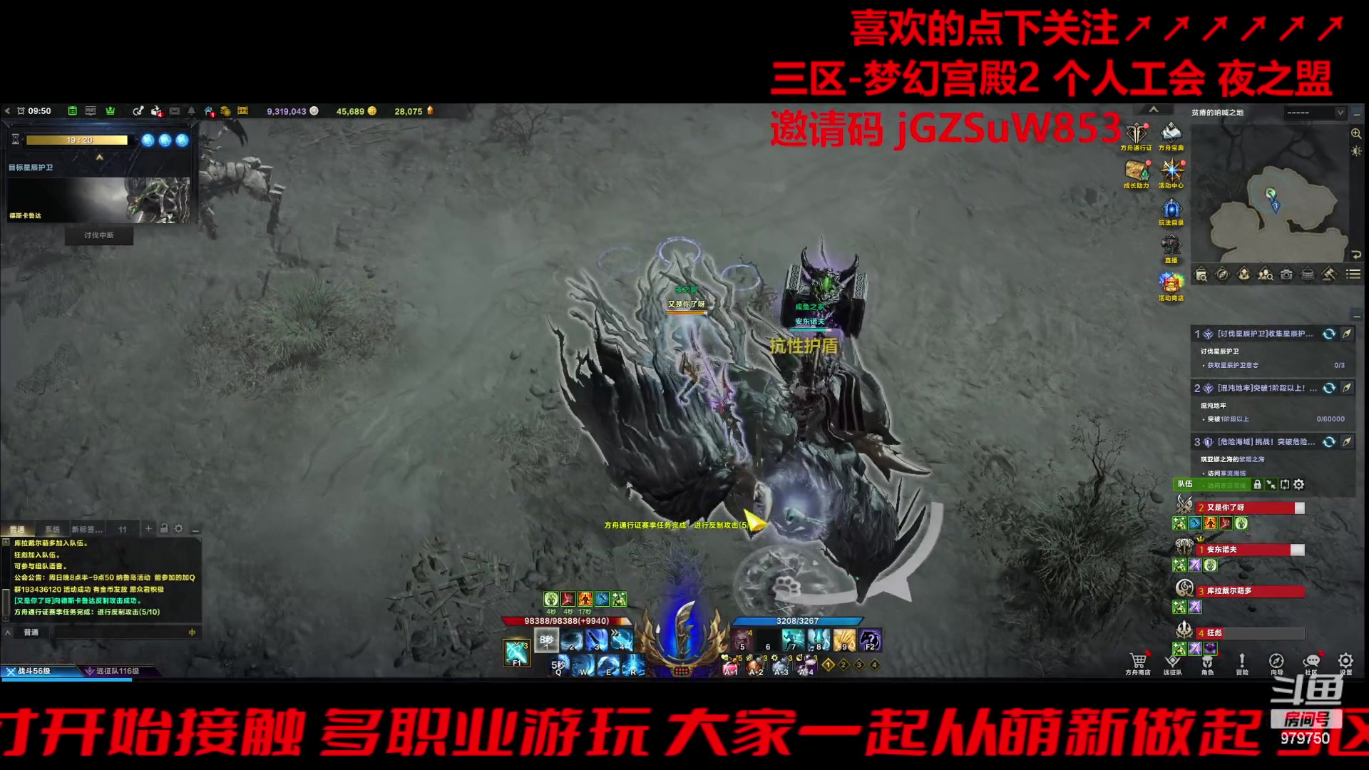 【2023-12-21 09点场】三凯1986：梦幻宫殿小丑EXP了