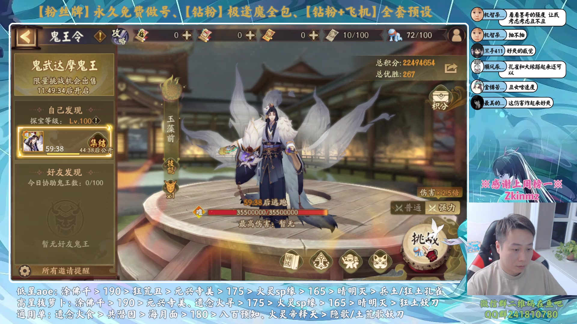 【2023-12-24 23点场】血墨丶：【墨哥】孔雀爽局！