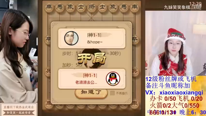 20241224视频合集04.09