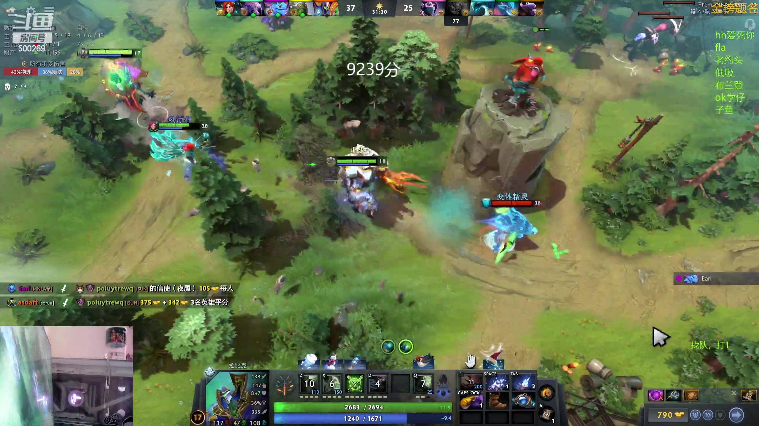 【2023-12-22 13点场】ok林仔：你懂1号位吗？