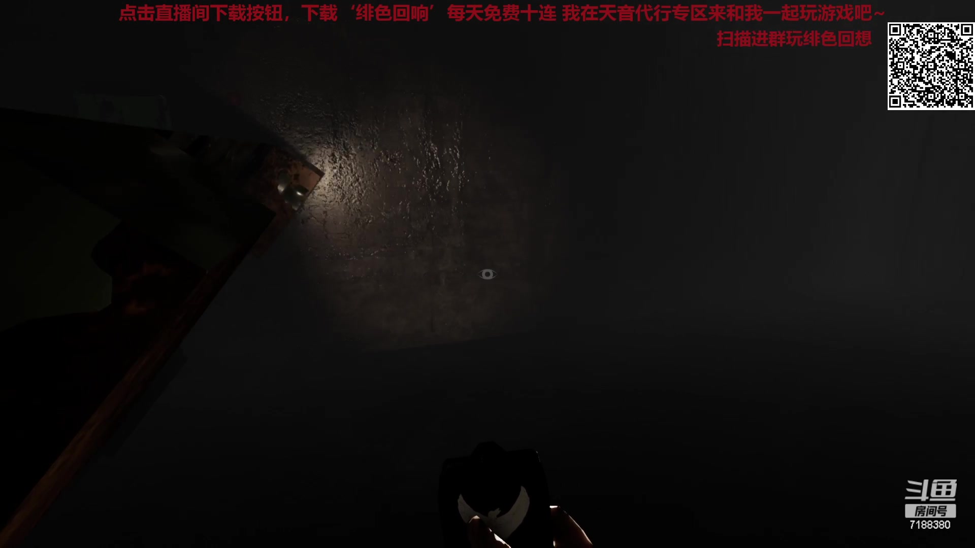 【2023-12-23 15点场】黑叔叔H：【黑叔叔】恐怖规则怪谈~
