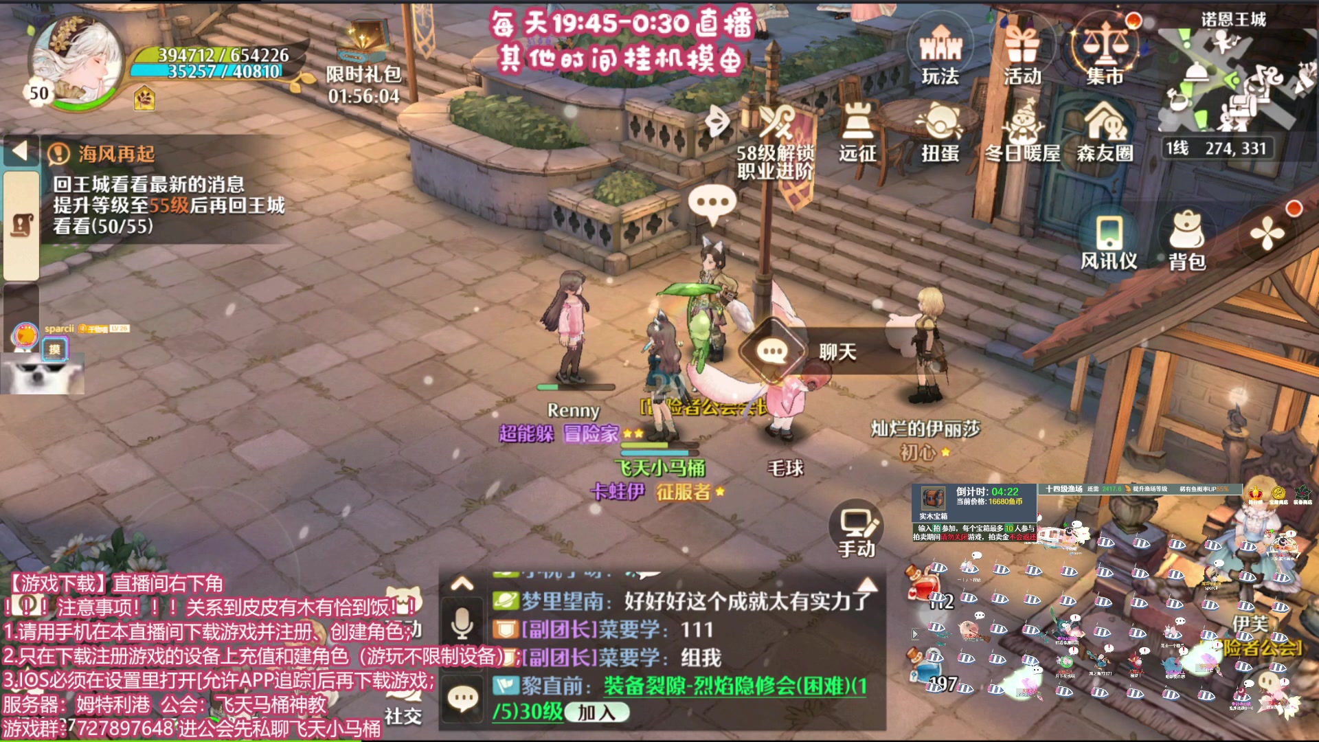 【2023-12-25 02点场】丶干物喵：【双倍】平安夜尬舞皮！